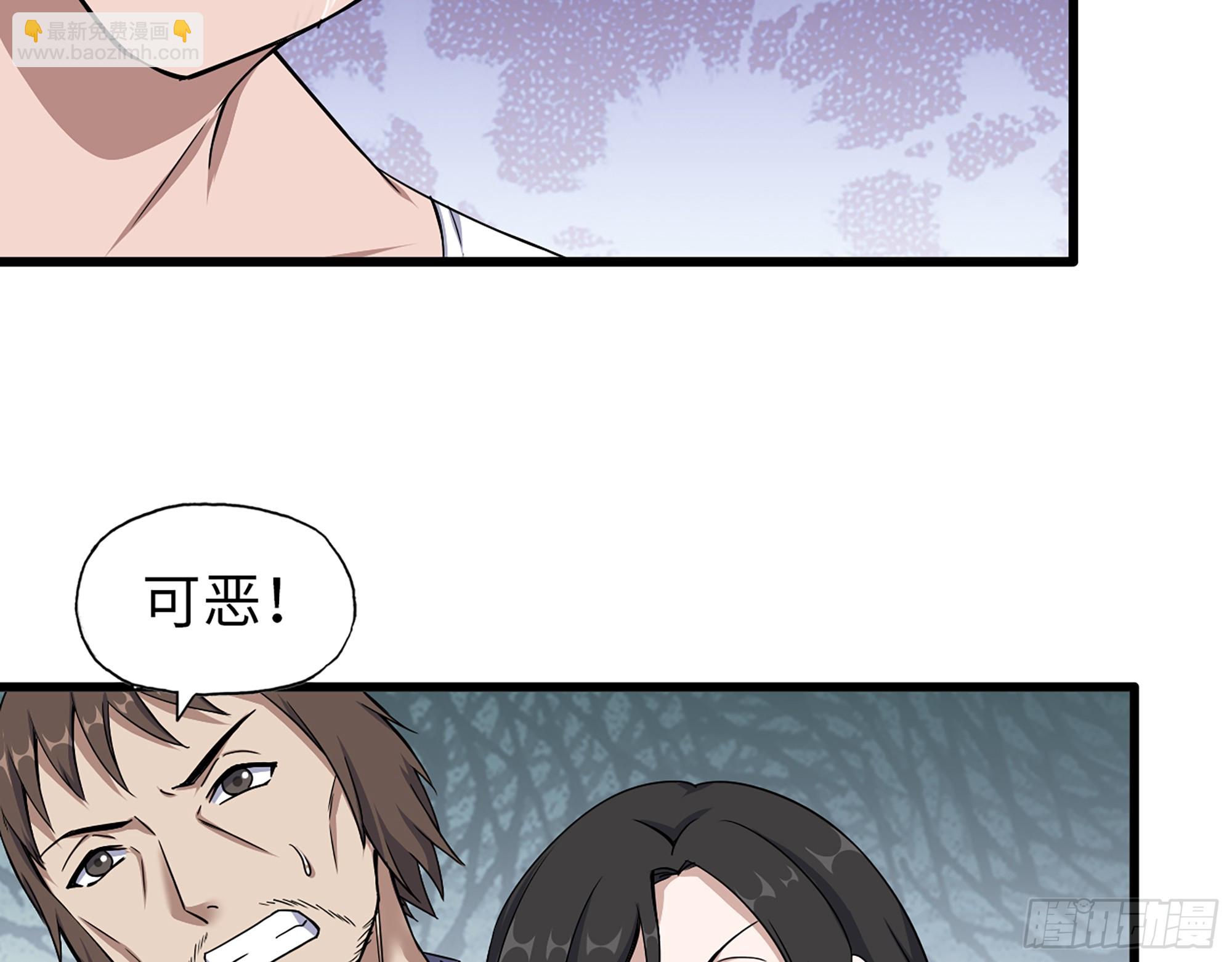 659- 致命打击(1/2)-第668话