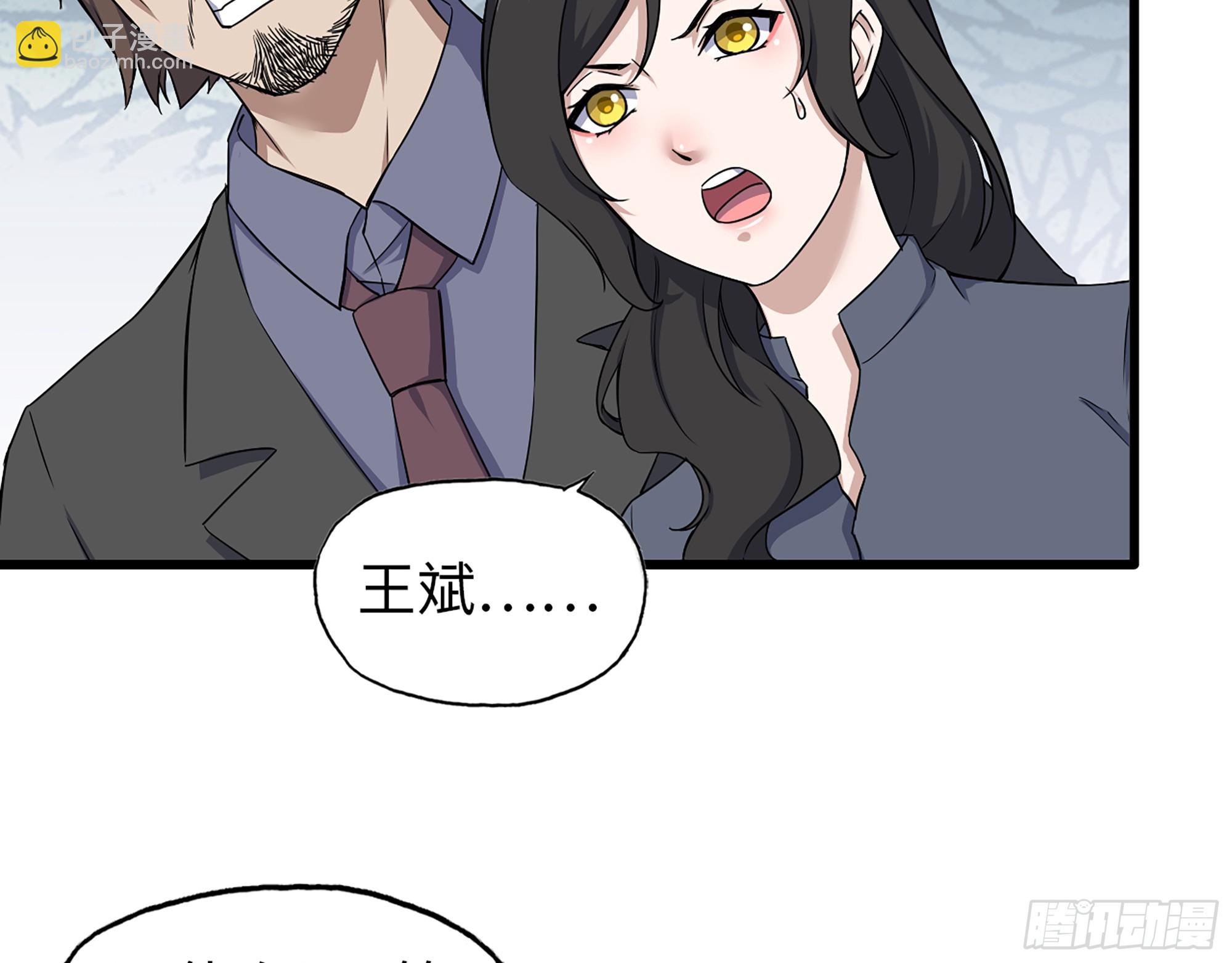 659- 致命打击(1/2)-第668话