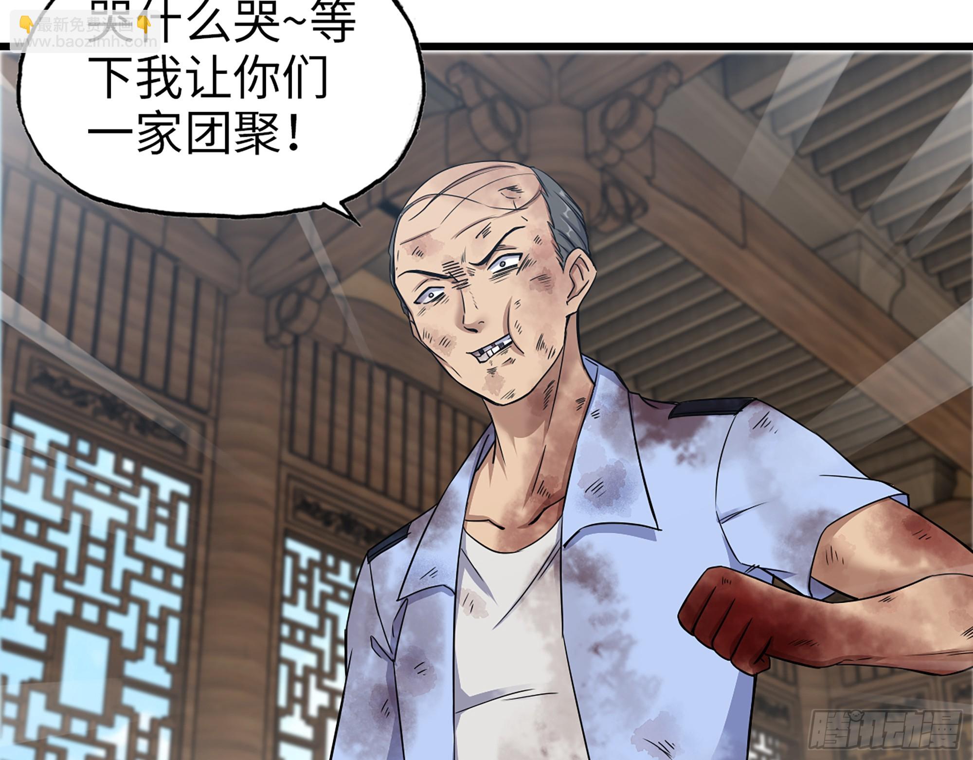 659- 致命打击(1/2)-第668话