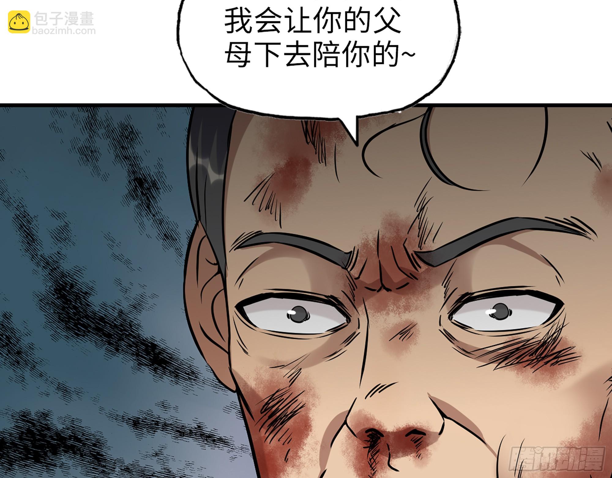 659- 致命打击(1/2)-第668话