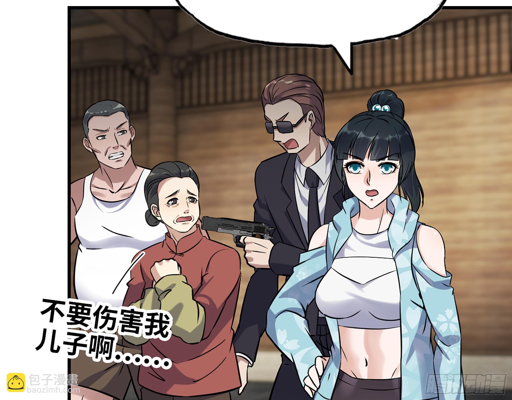 659- 致命打击(1/2)-第668话