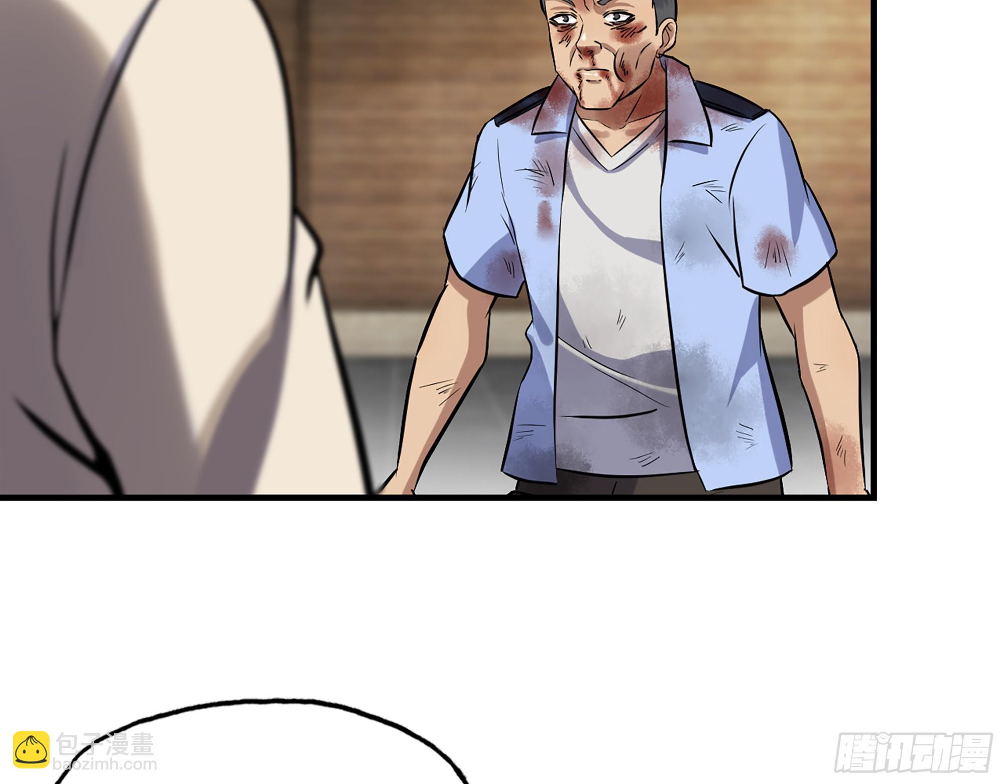 659- 致命打击(1/2)-第668话