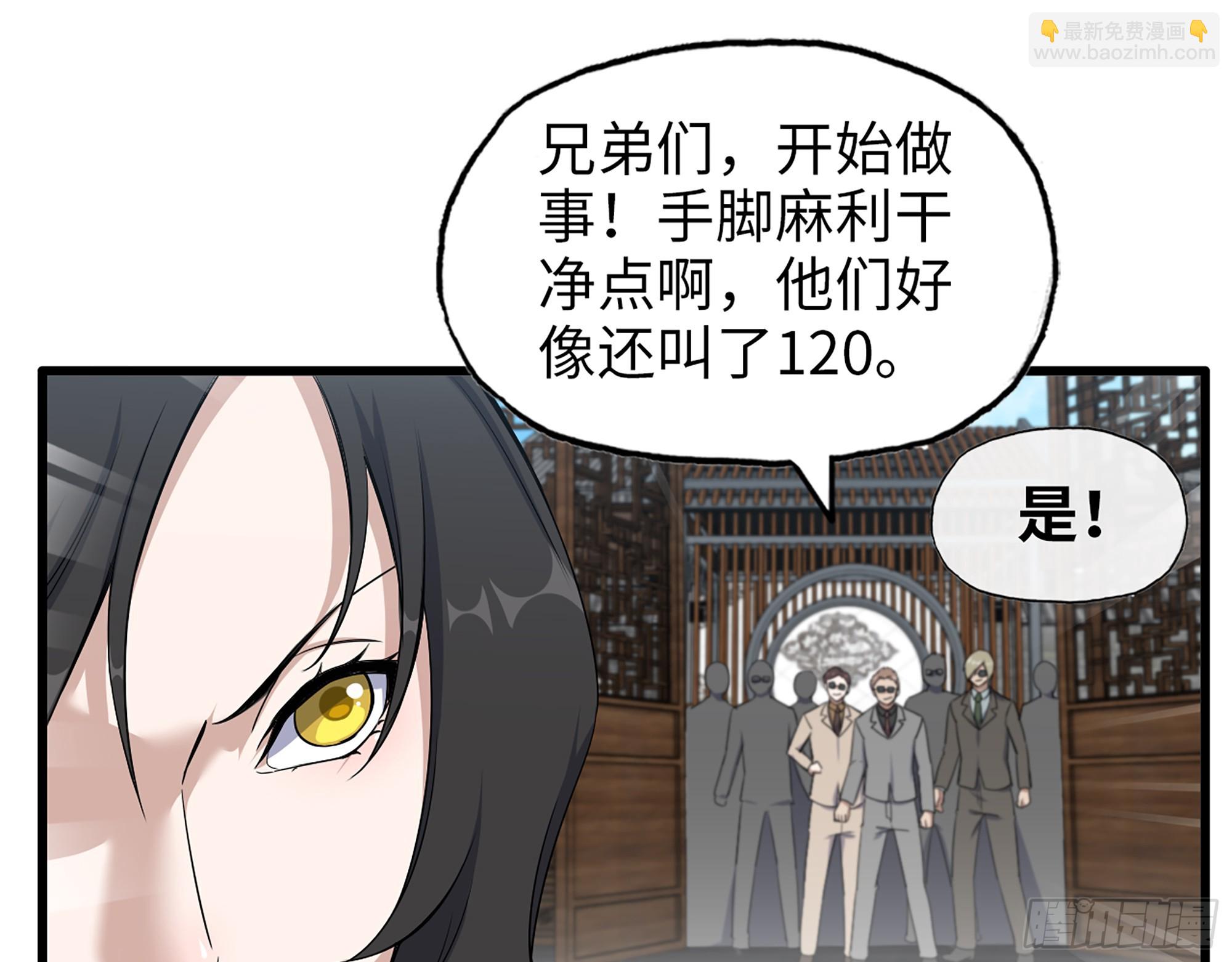 661- 叛变(1/2)-第670话