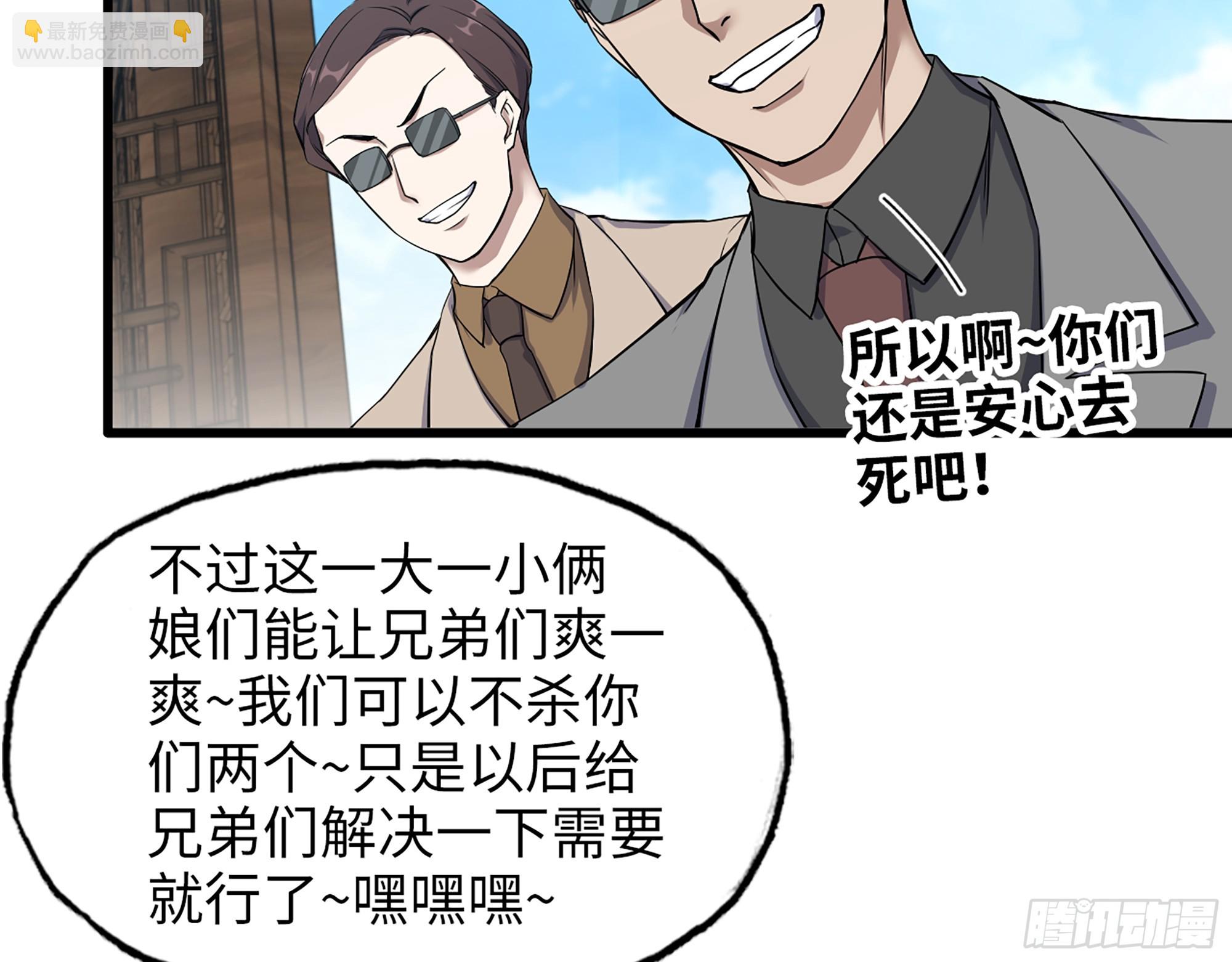 661- 叛变(1/2)-第670话