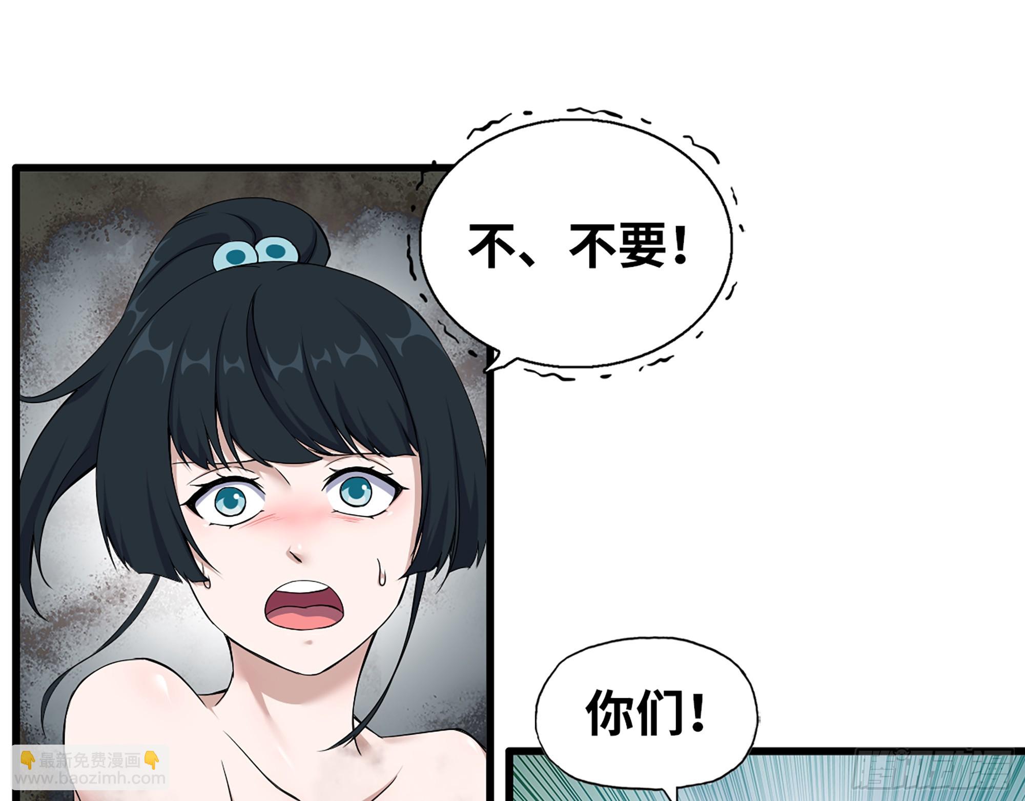 661- 叛变(1/2)-第670话