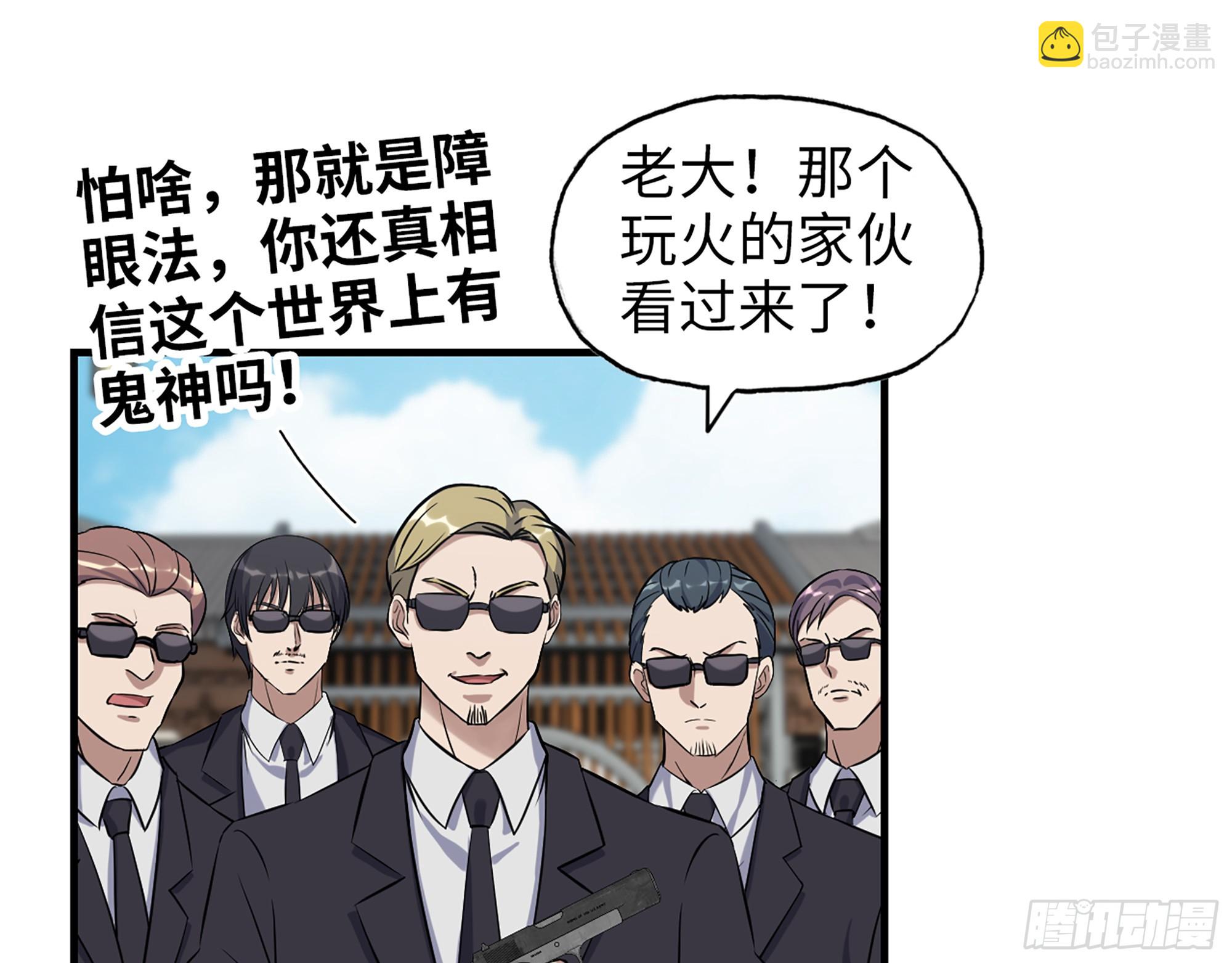 661- 叛变(1/2)-第670话