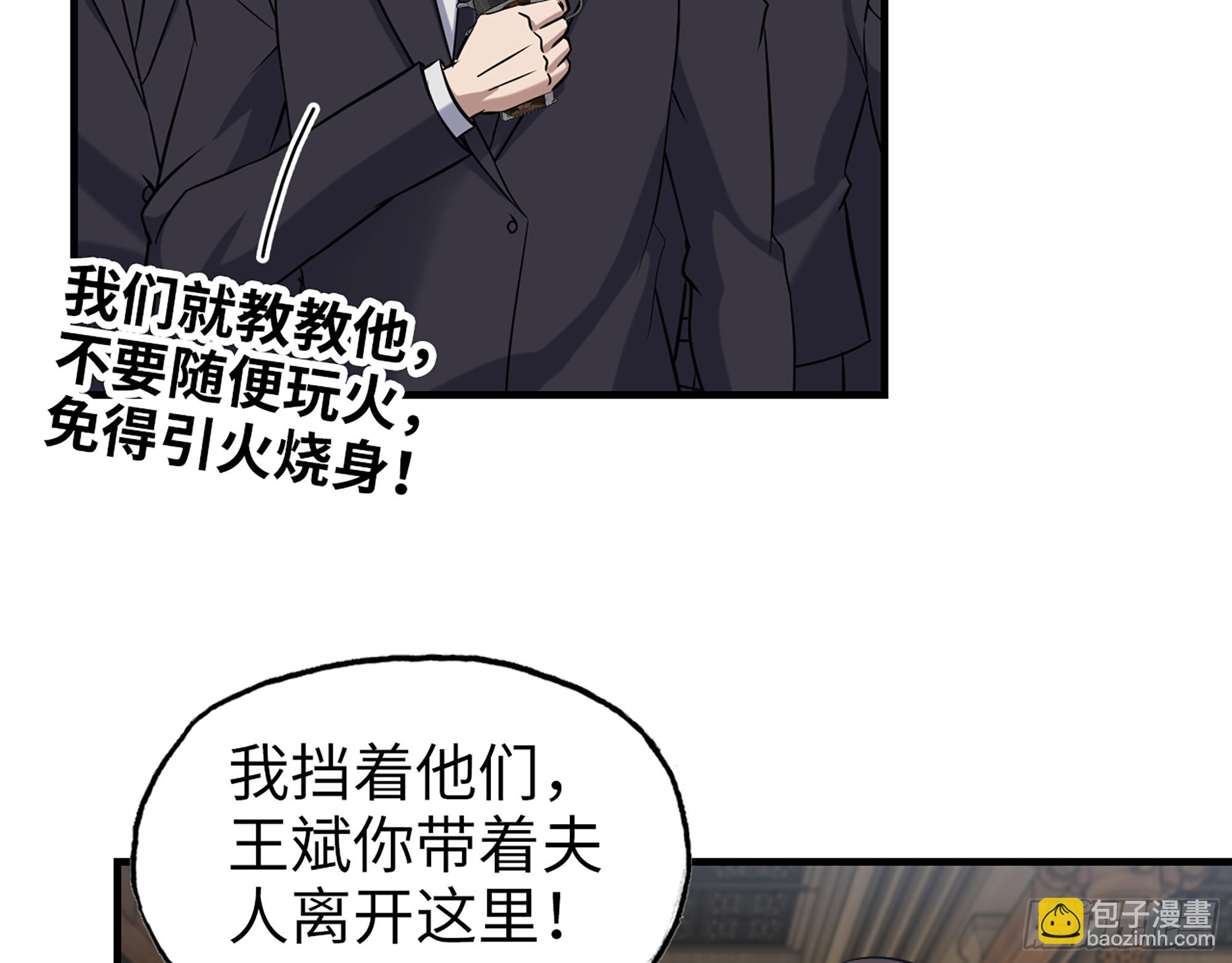 661- 叛变(1/2)-第670话