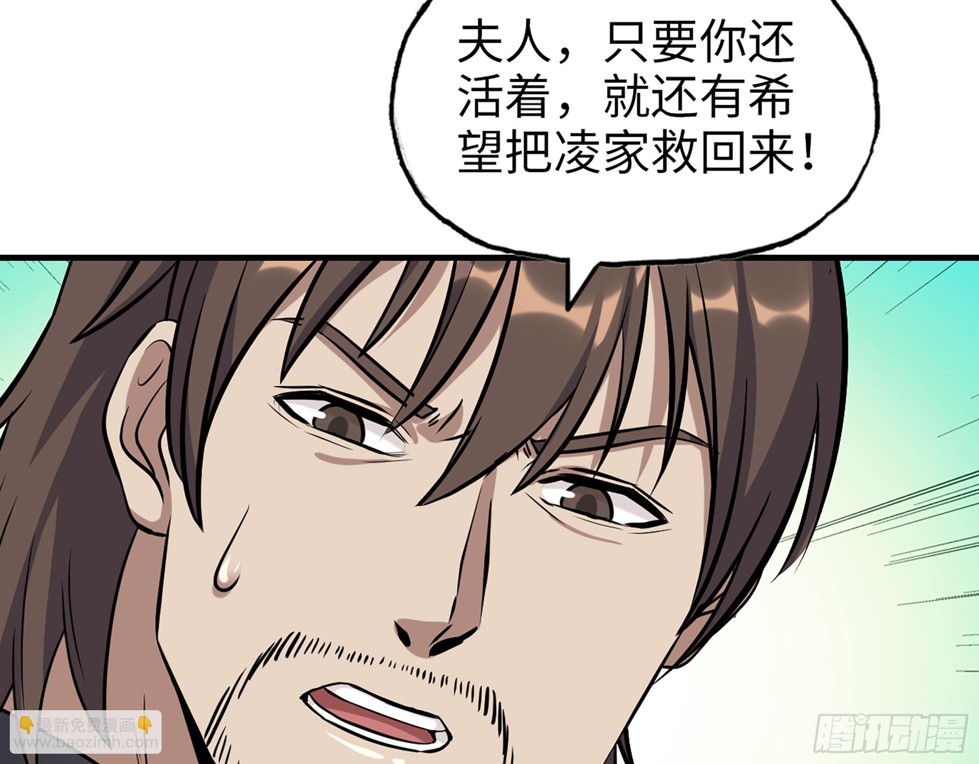 661- 叛变(1/2)-第670话