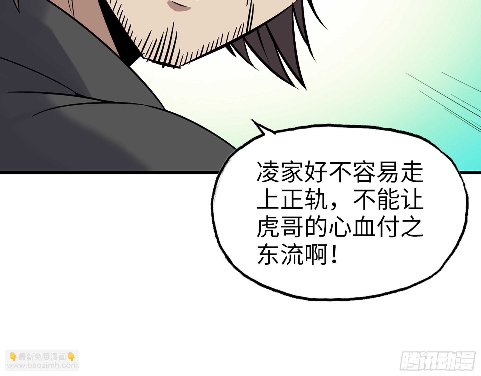 661- 叛变(1/2)-第670话