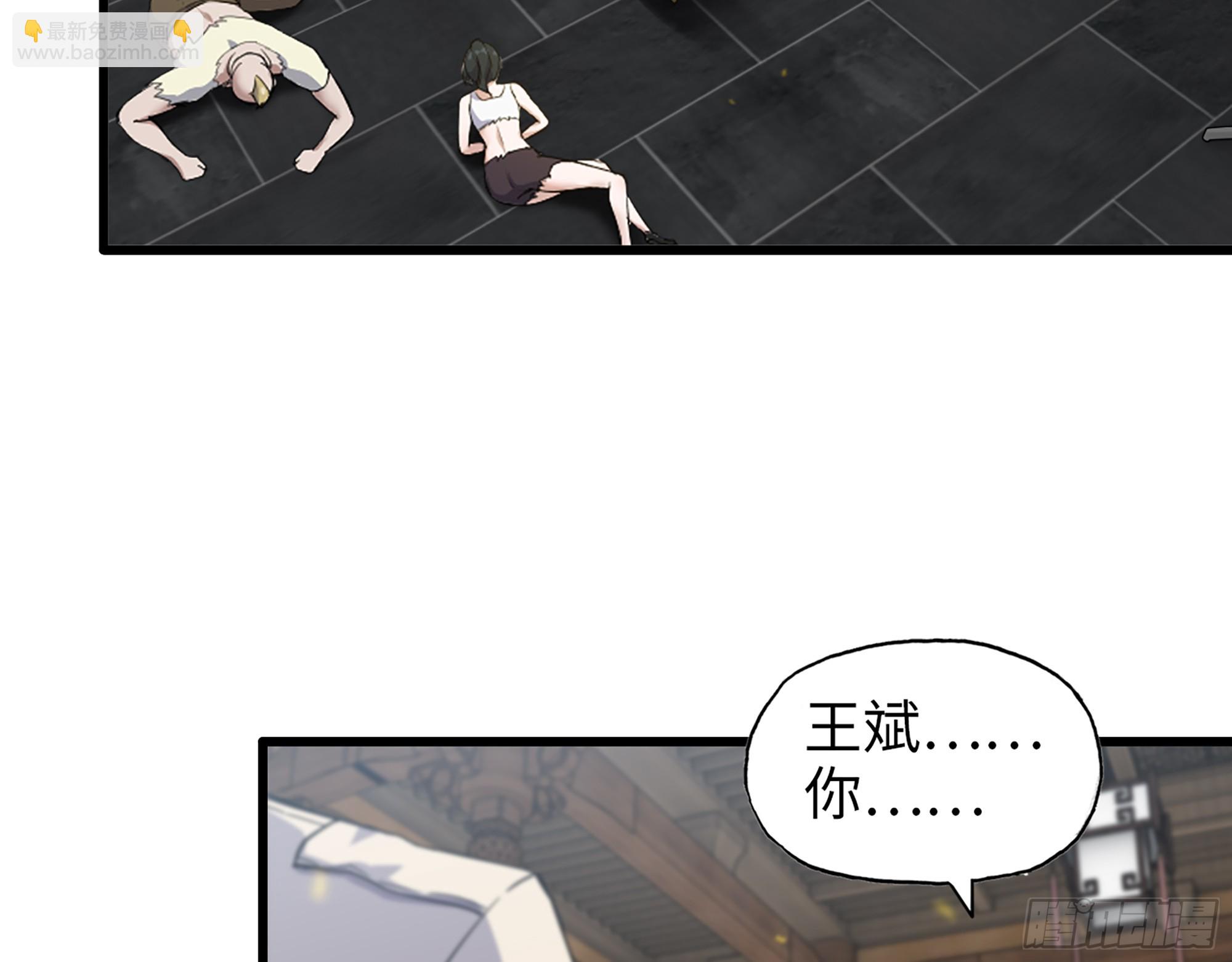 661- 叛变(1/2)-第670话