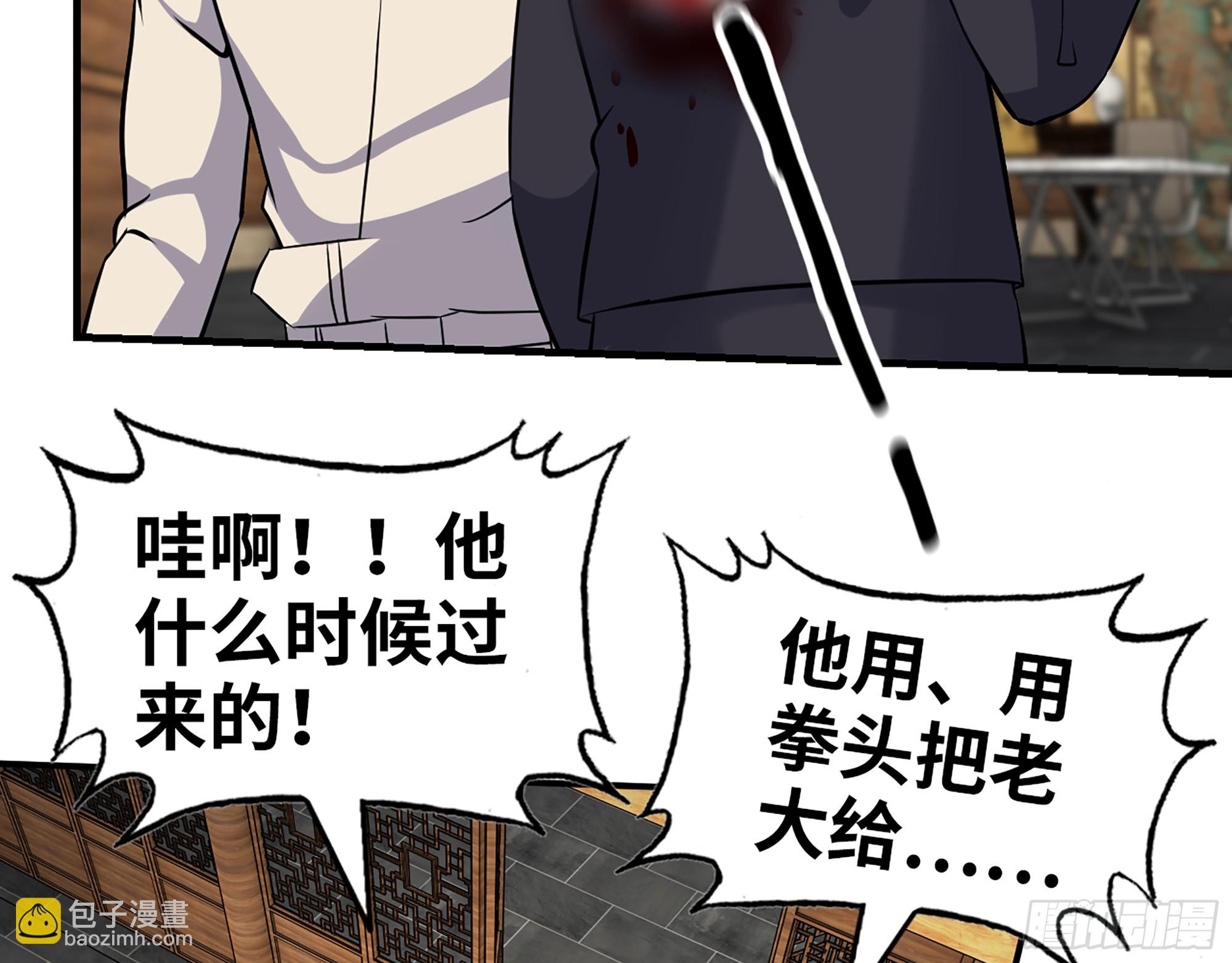 661- 叛变(1/2)-第670话