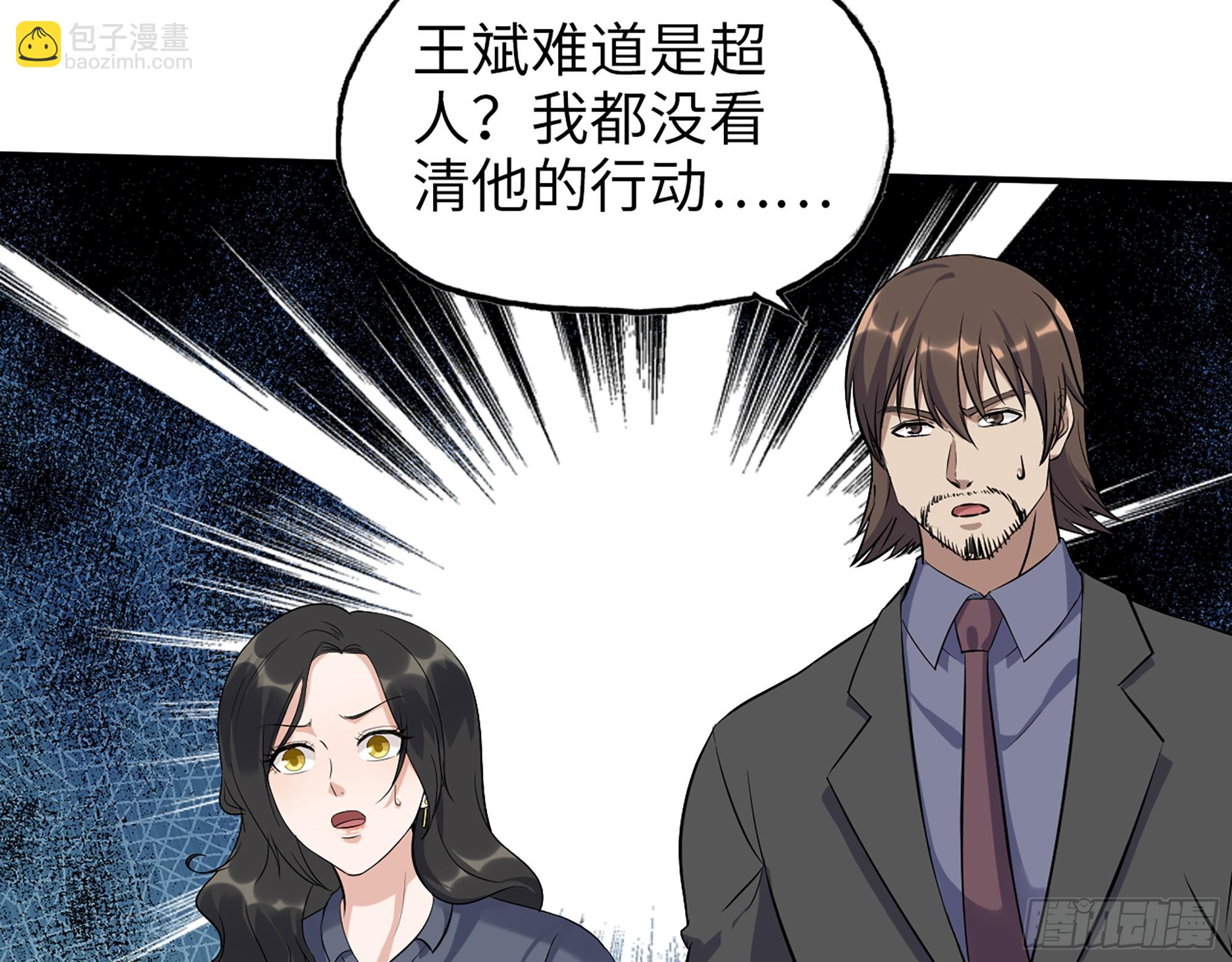 661- 叛变(1/2)-第670话