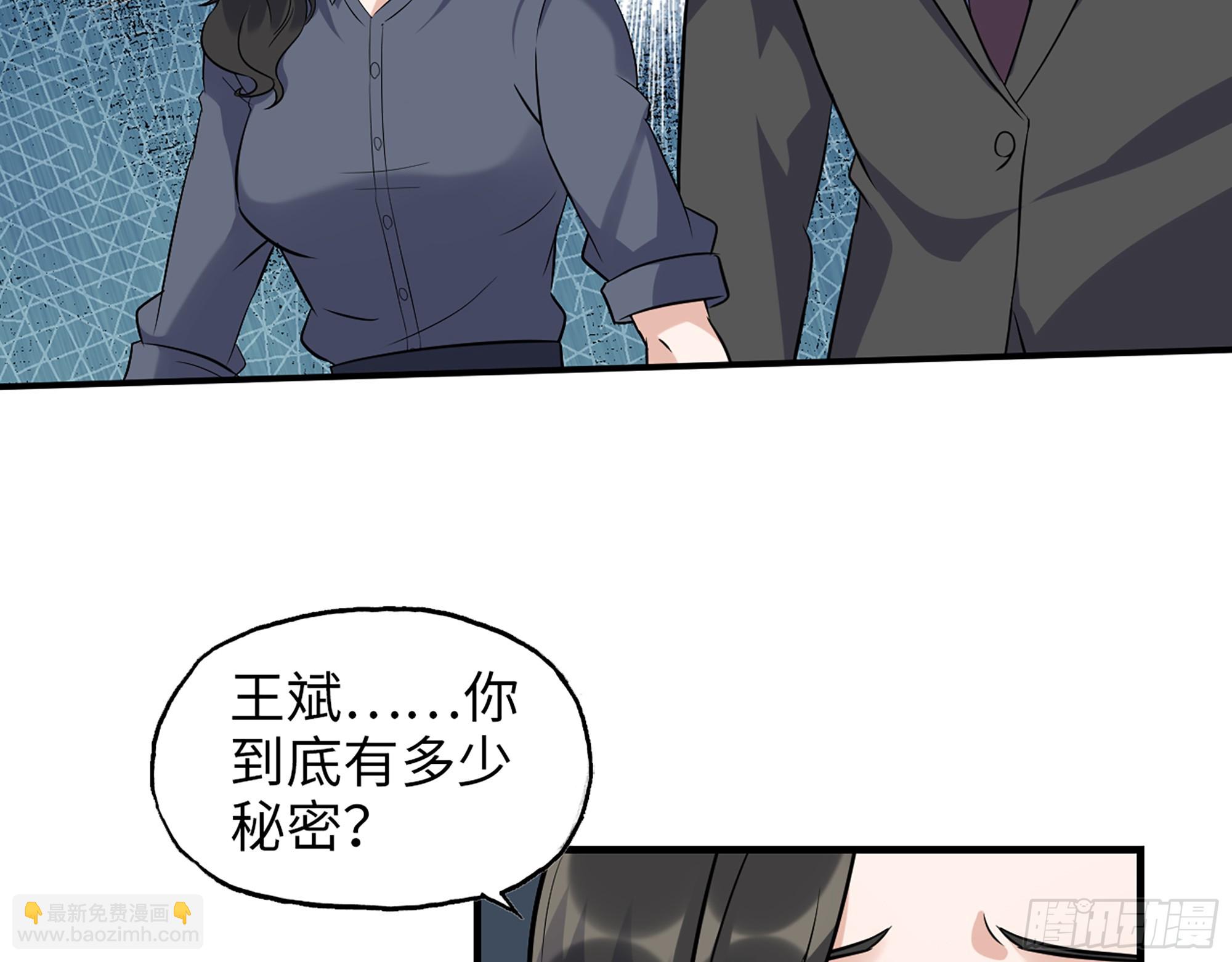 661- 叛变(1/2)-第670话