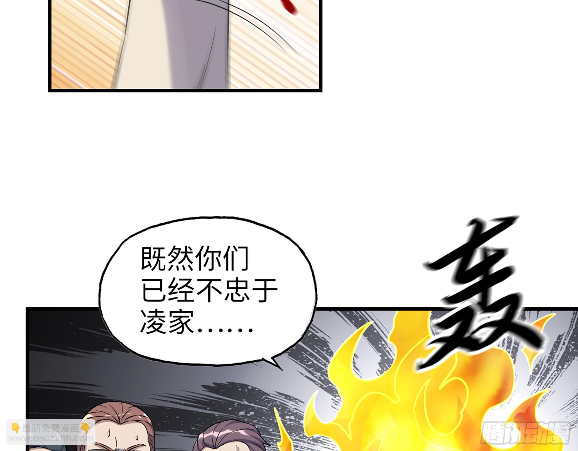 661- 叛变(1/2)-第670话