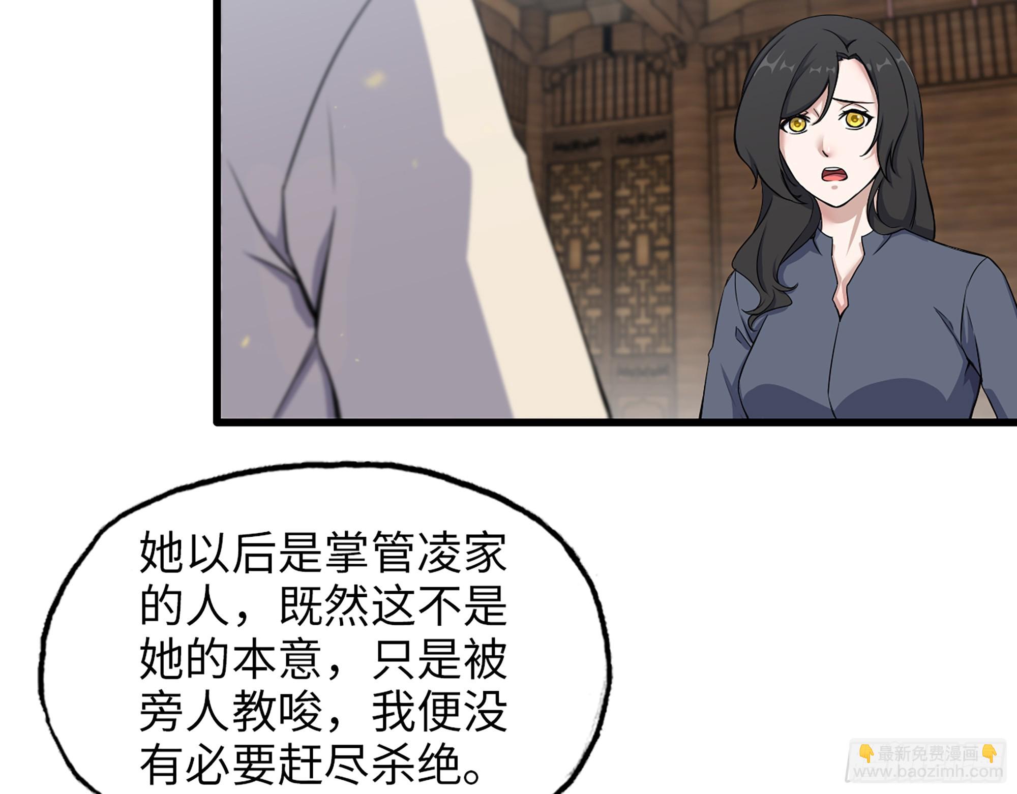 661- 叛变(1/2)-第670话