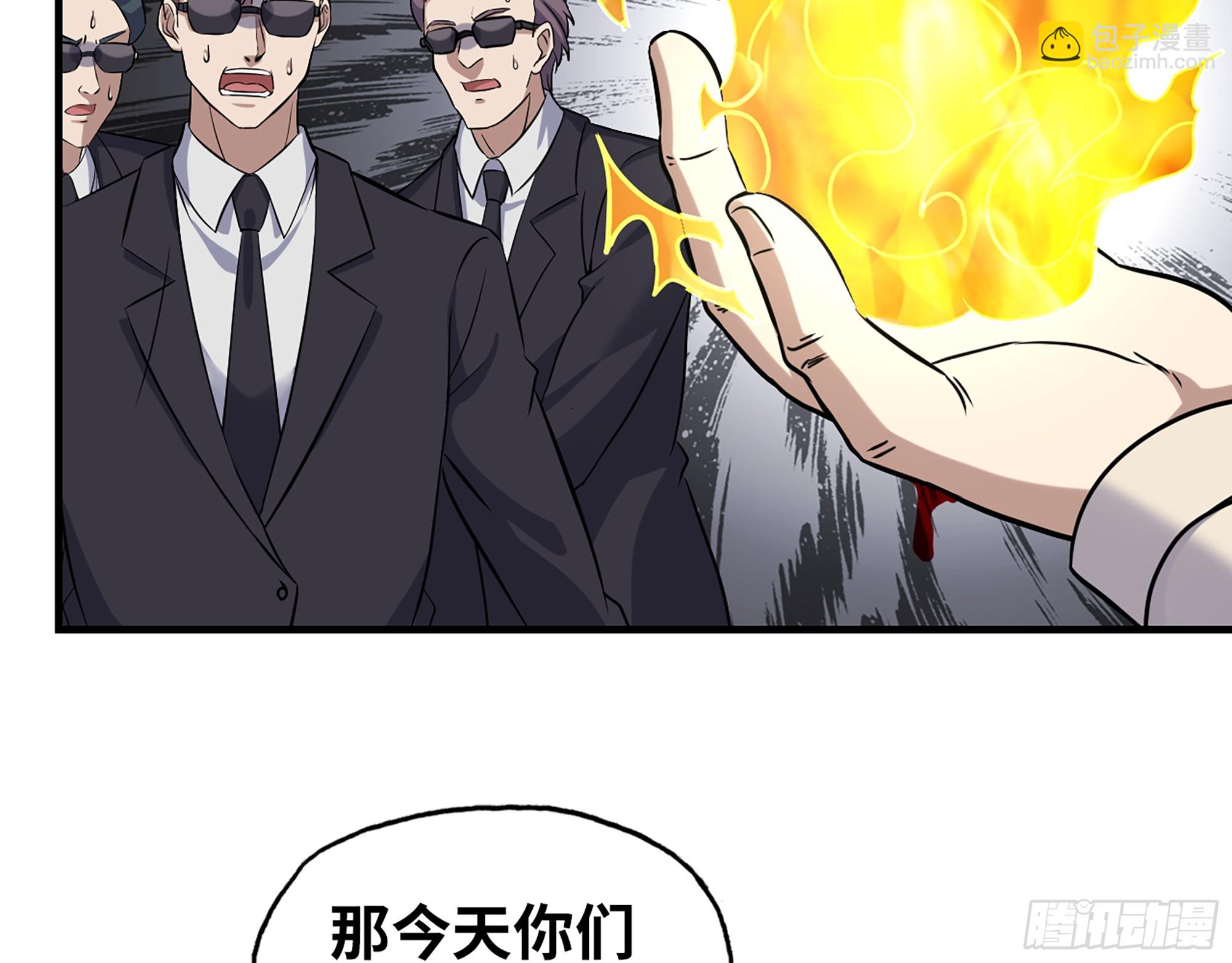 661- 叛变(1/2)-第670话