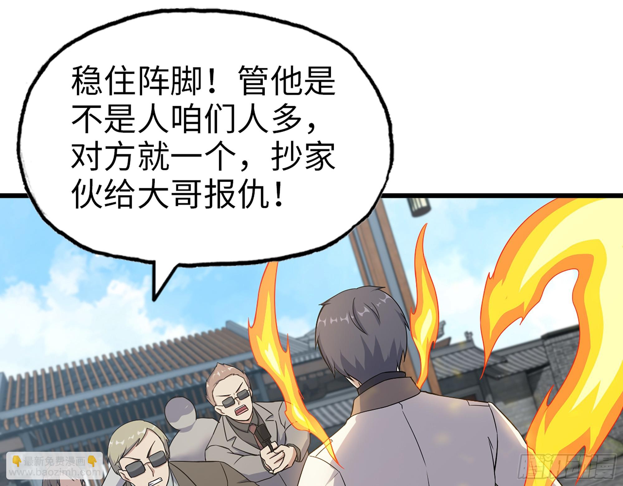 661- 叛变(1/2)-第670话