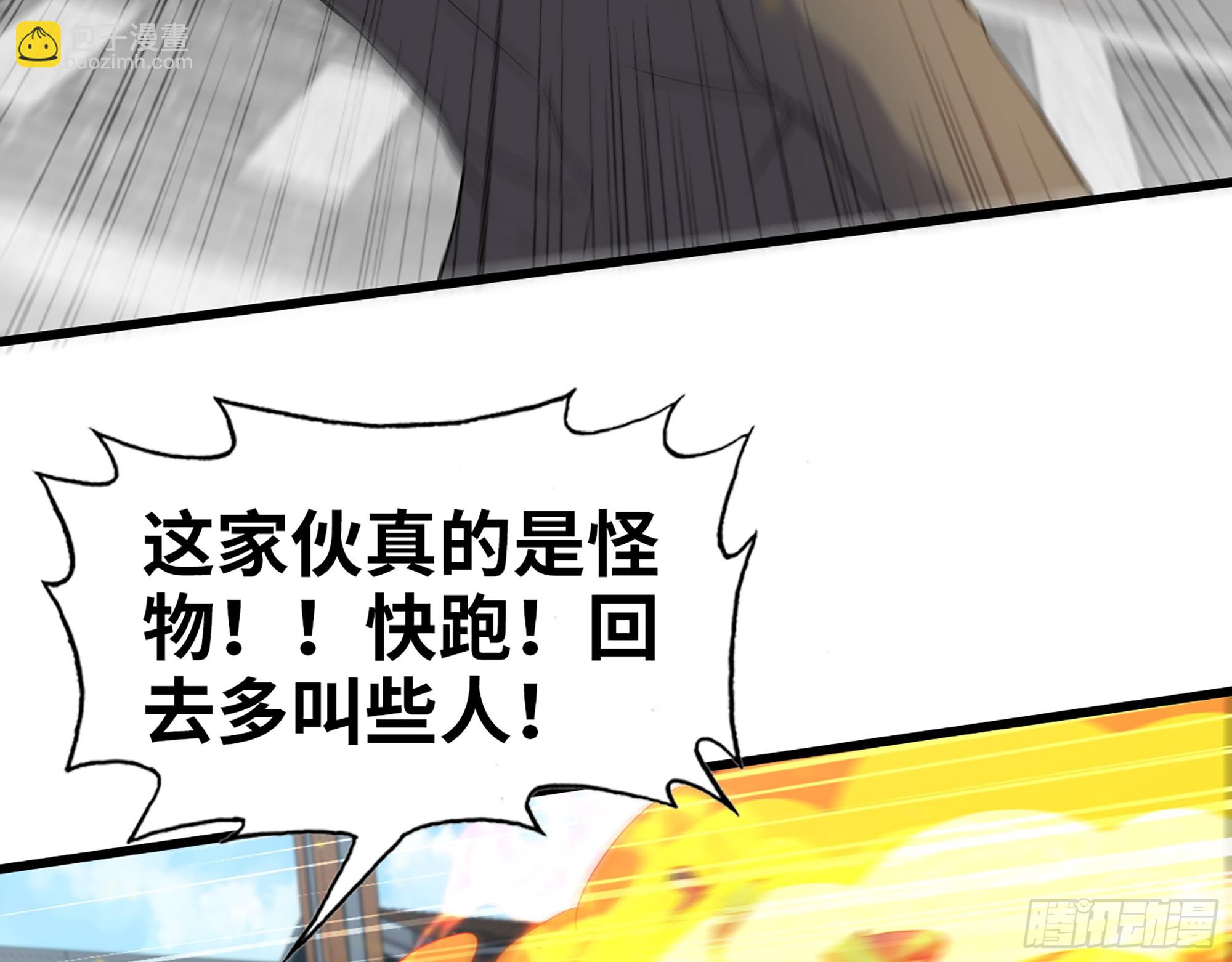 661- 叛变(1/2)-第670话