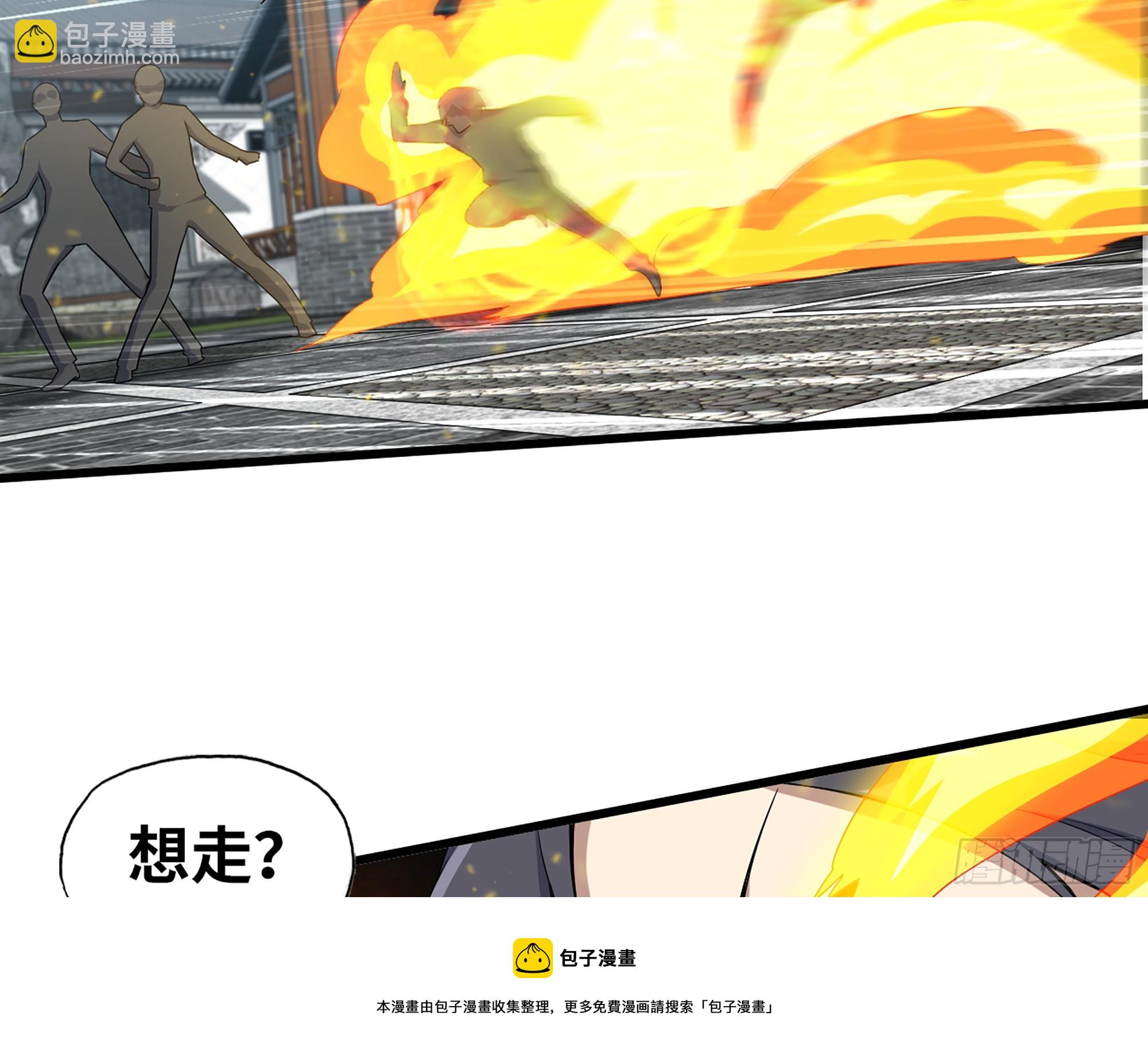 661- 叛变(1/2)-第670话