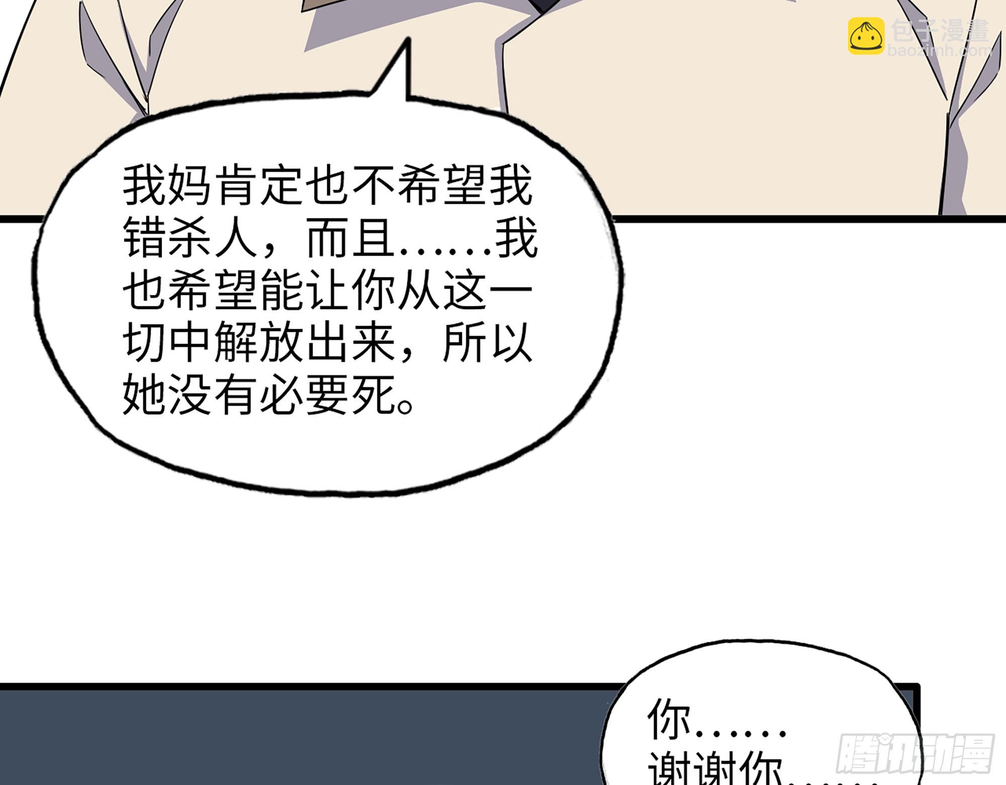 661- 叛变(1/2)-第670话