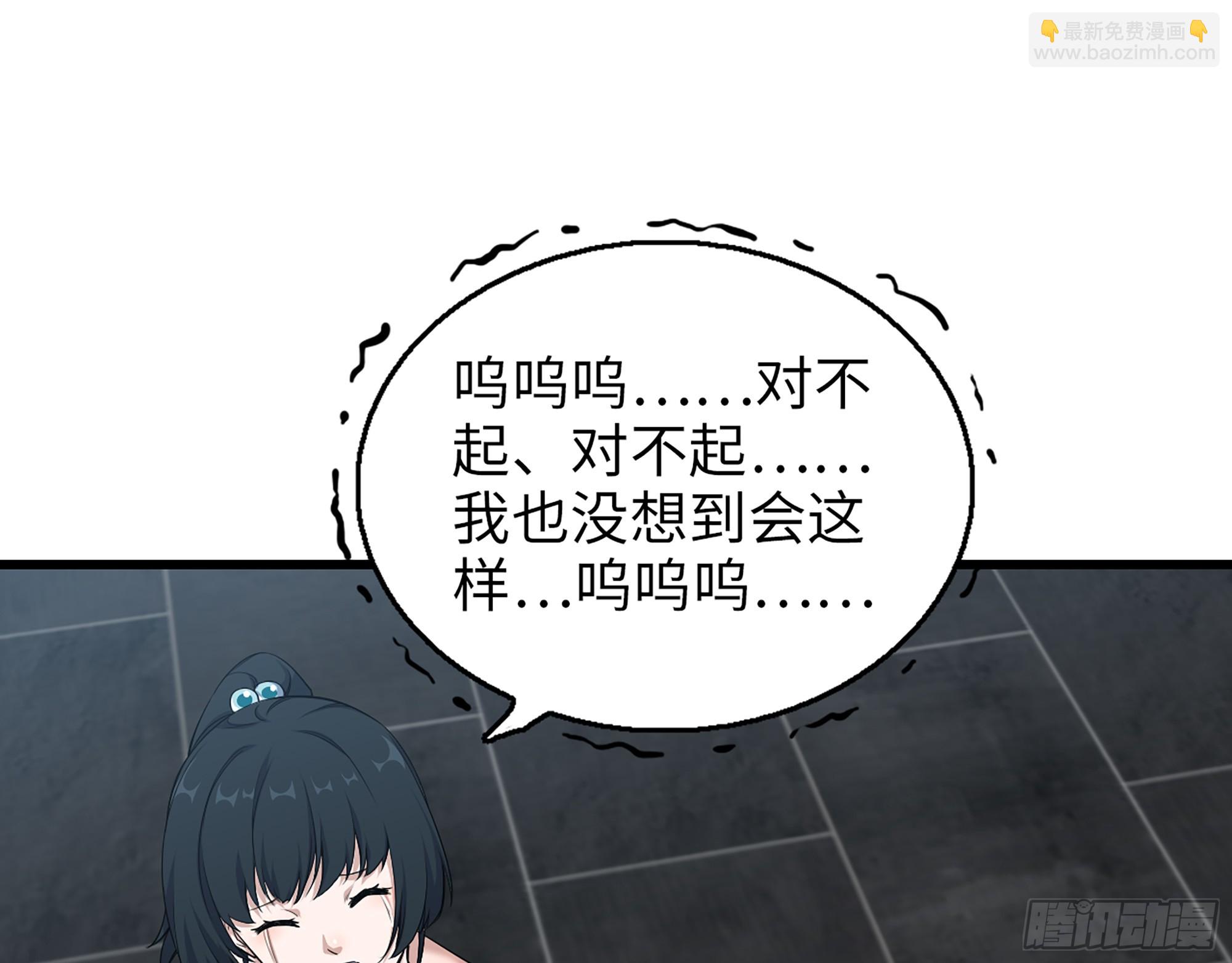 661- 叛变(1/2)-第670话