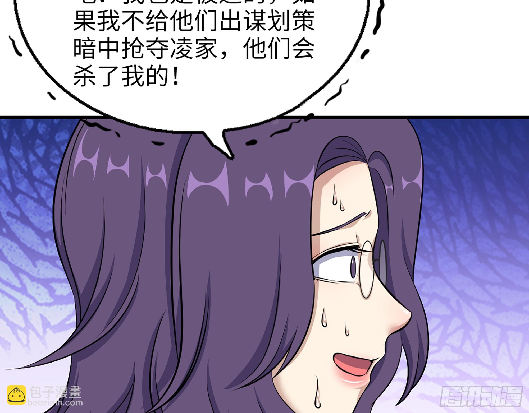 663- 坦白(1/2)-第672话