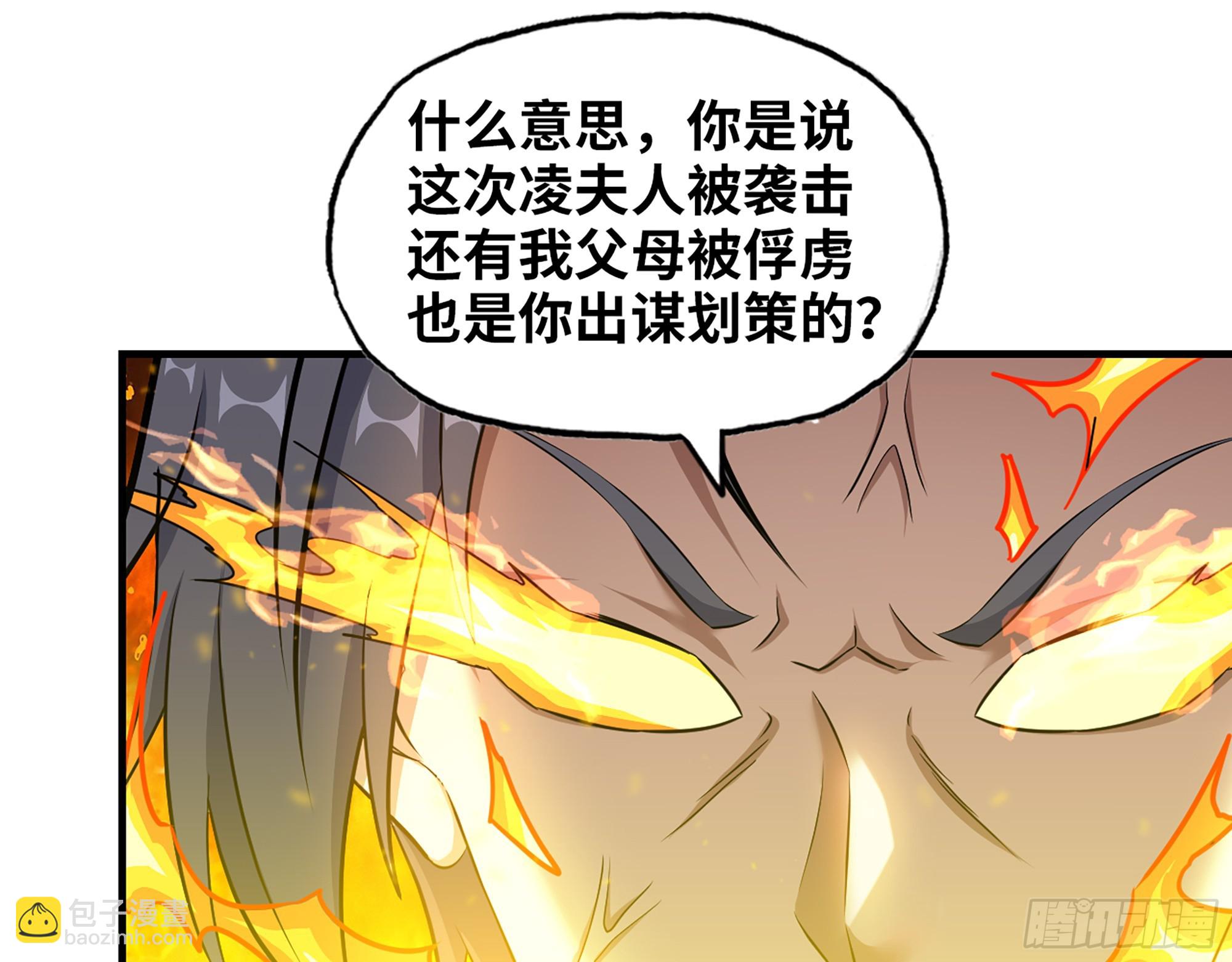 663- 坦白(1/2)-第672话