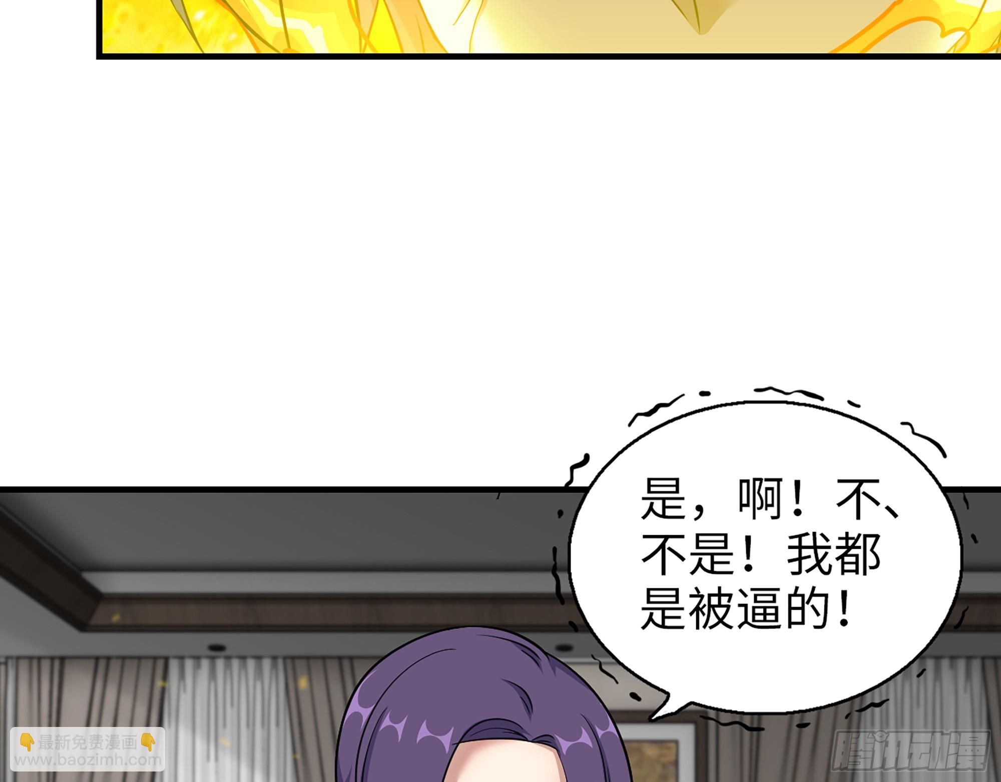 663- 坦白(1/2)-第672话