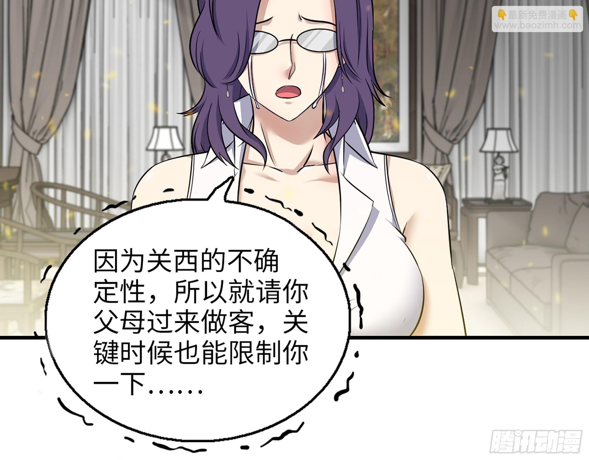 663- 坦白(1/2)-第672话