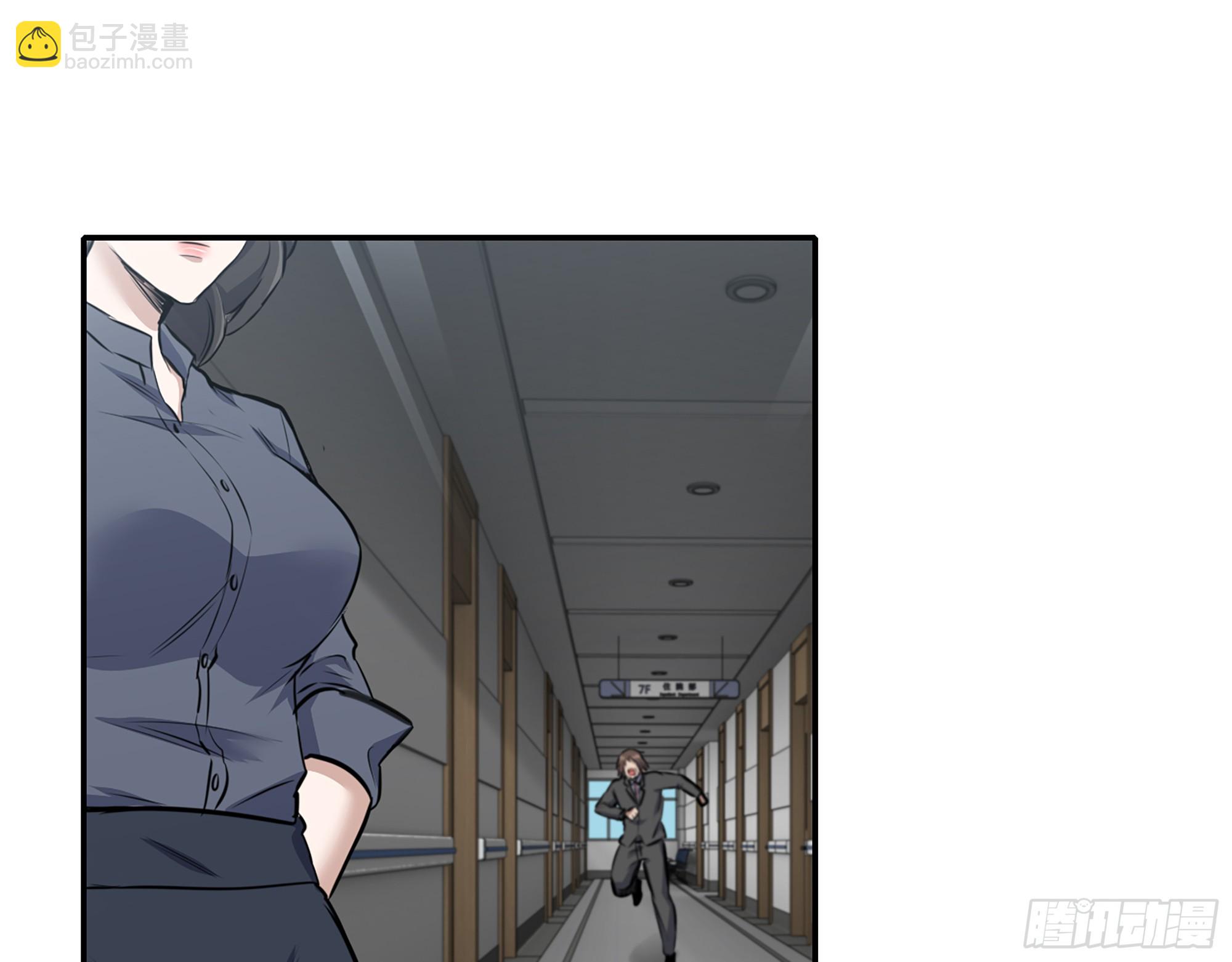 663- 坦白(1/2)-第672话