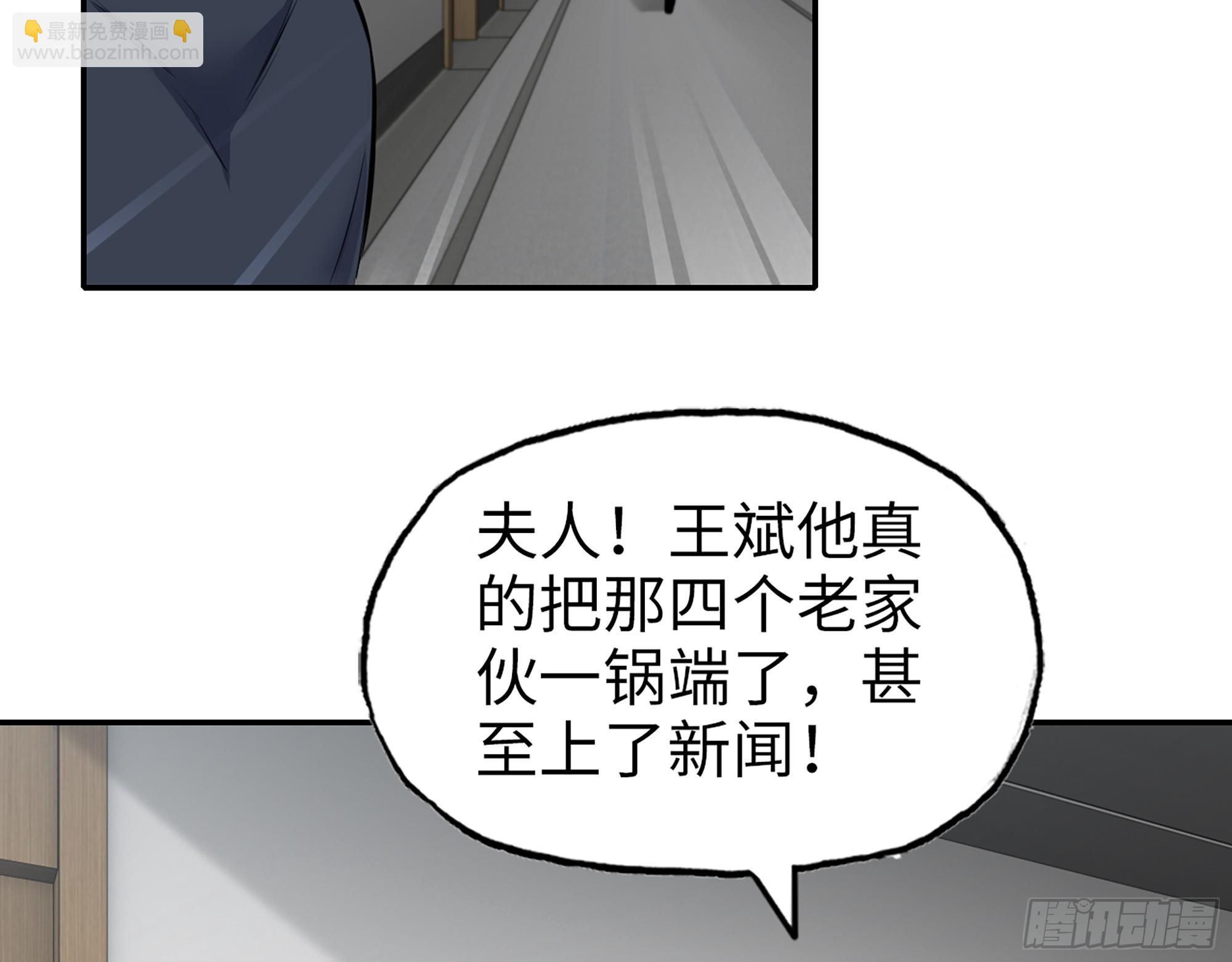 663- 坦白(1/2)-第672话