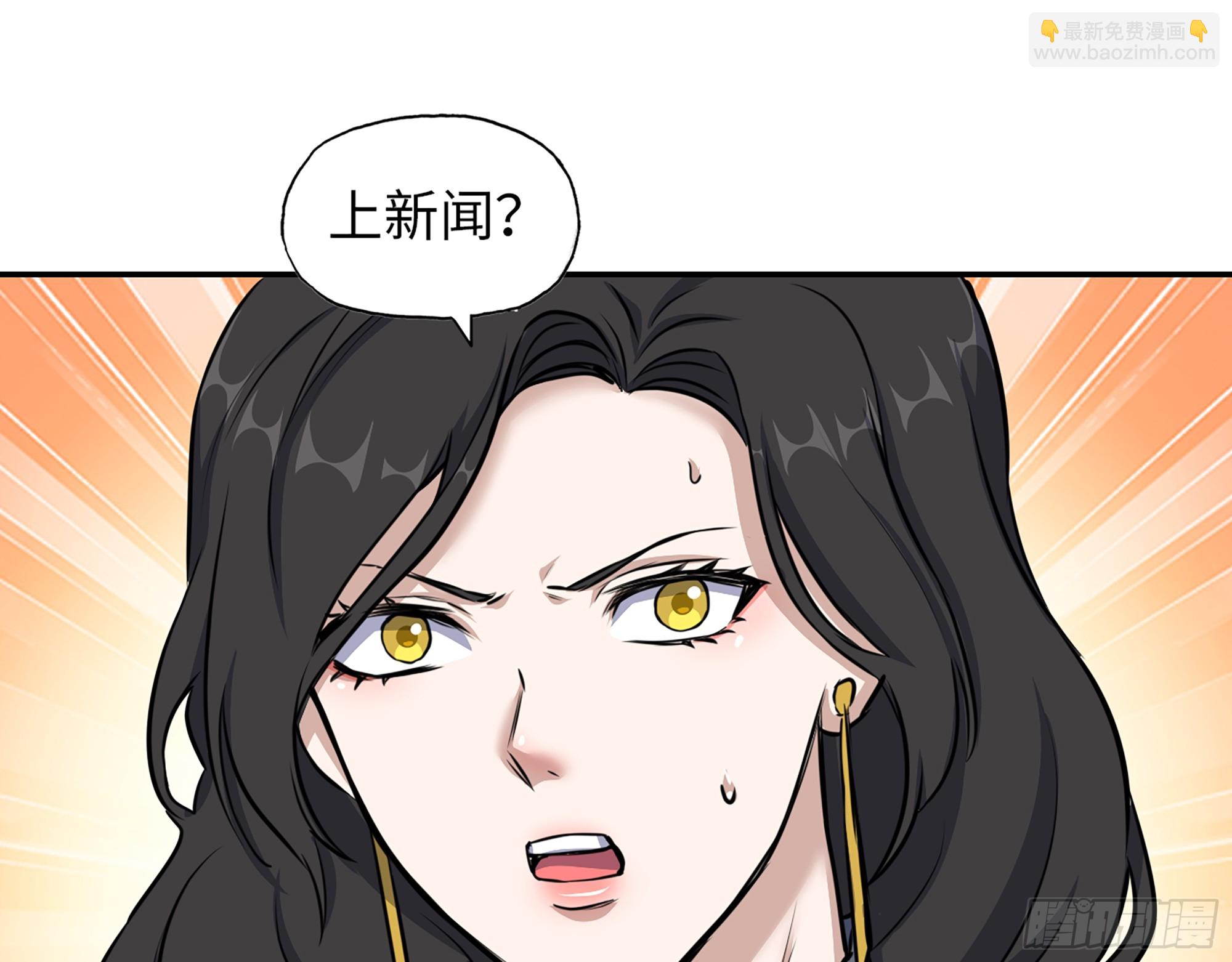 663- 坦白(1/2)-第672话