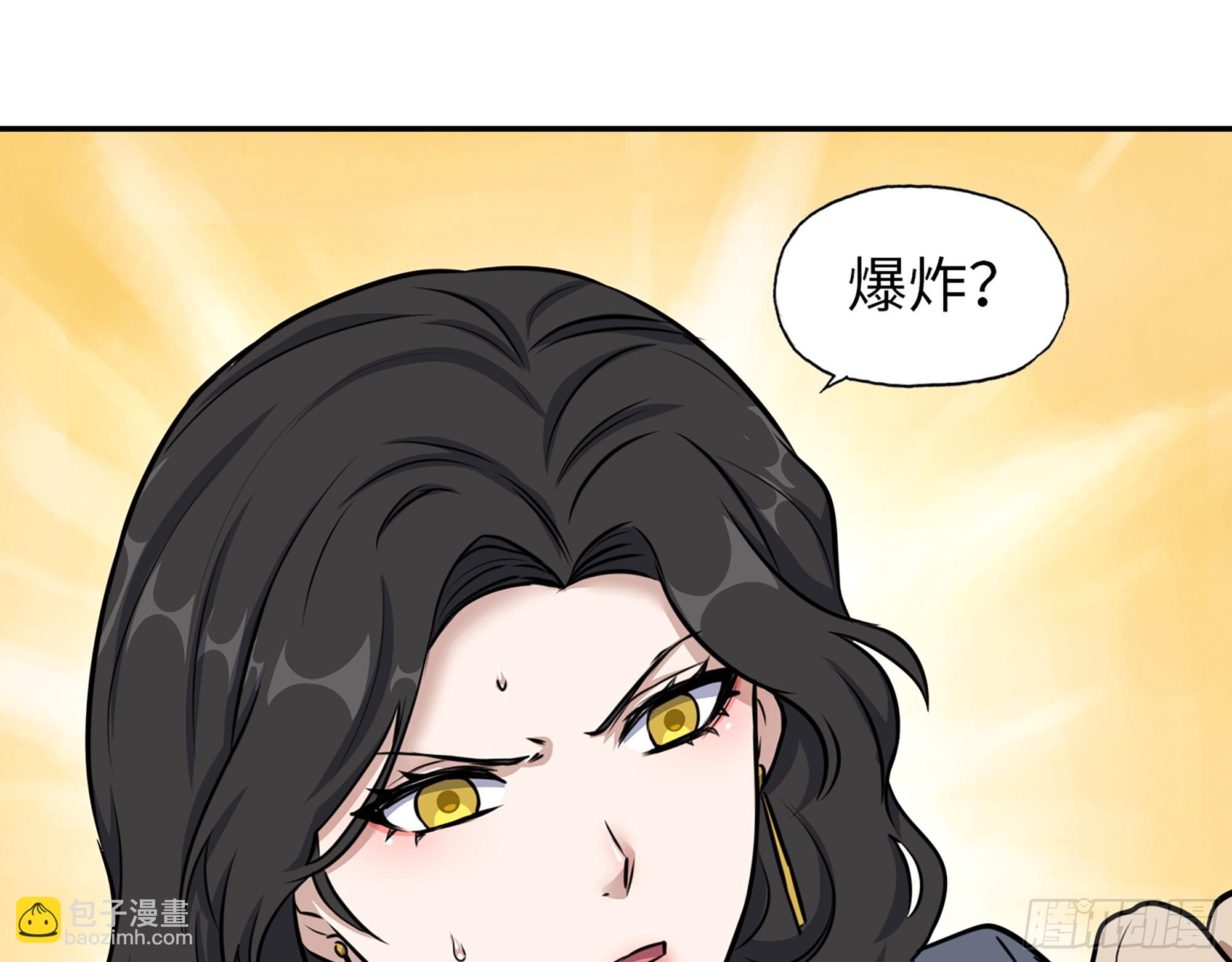 663- 坦白(1/2)-第672话