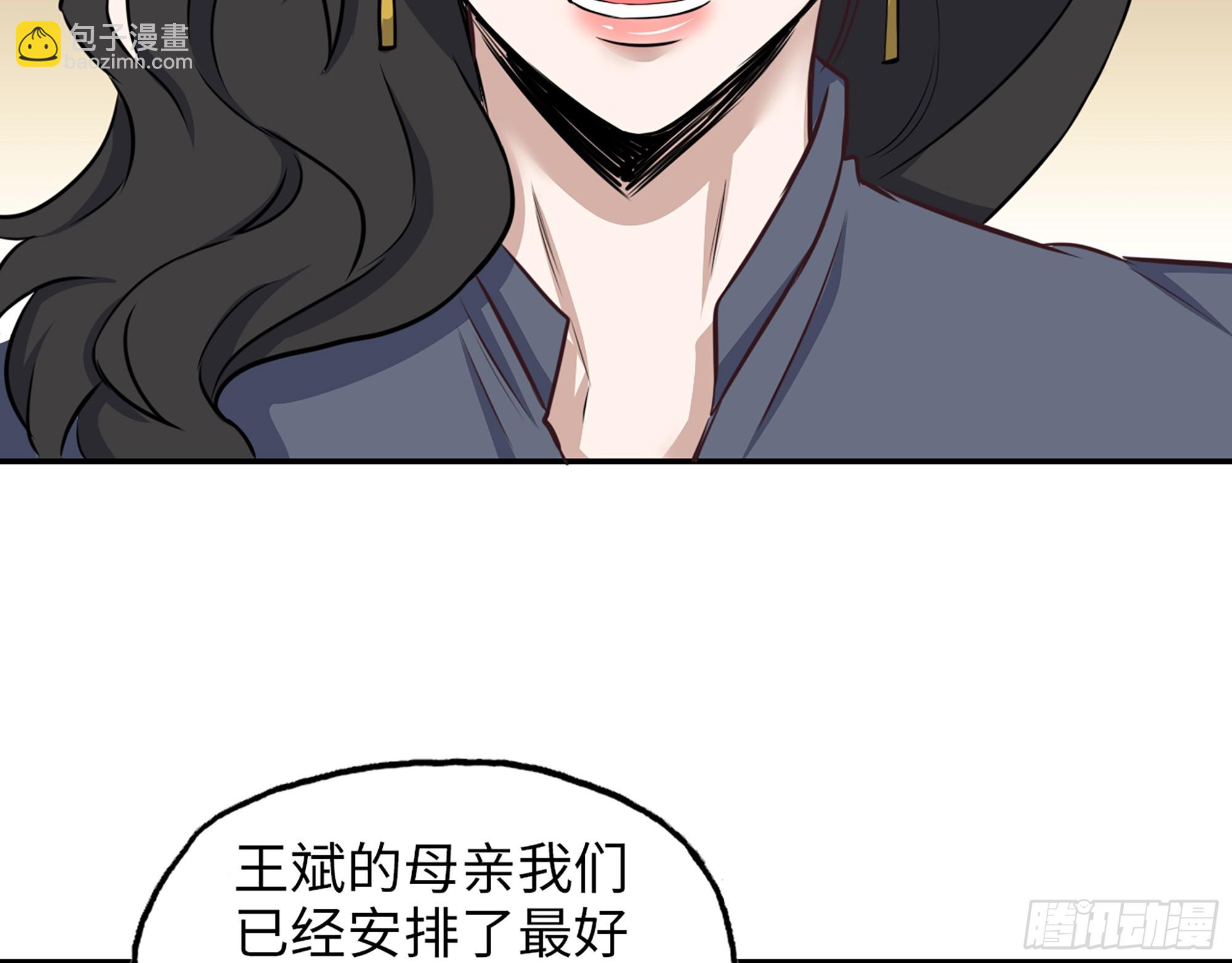 663- 坦白(1/2)-第672话