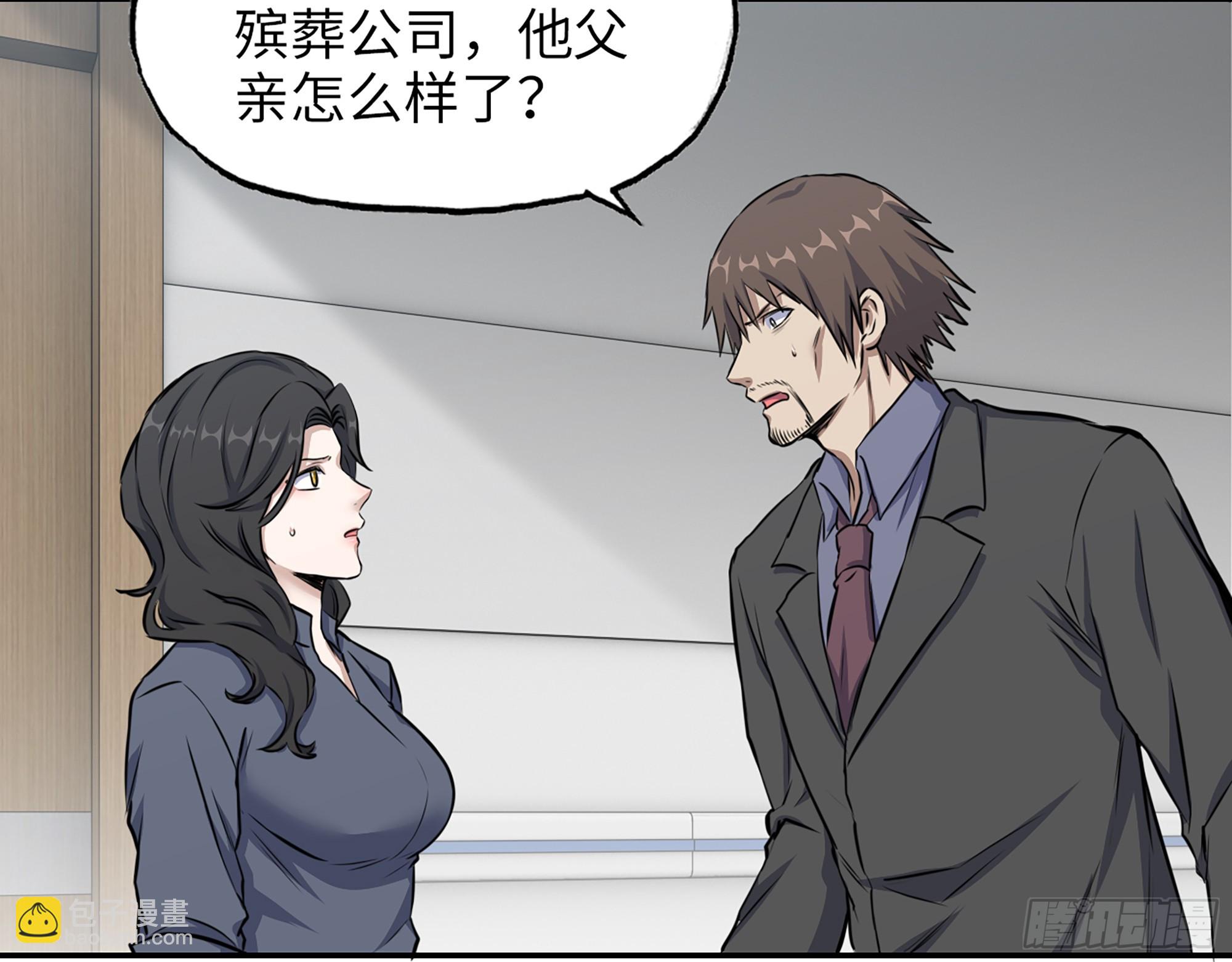 663- 坦白(1/2)-第672话