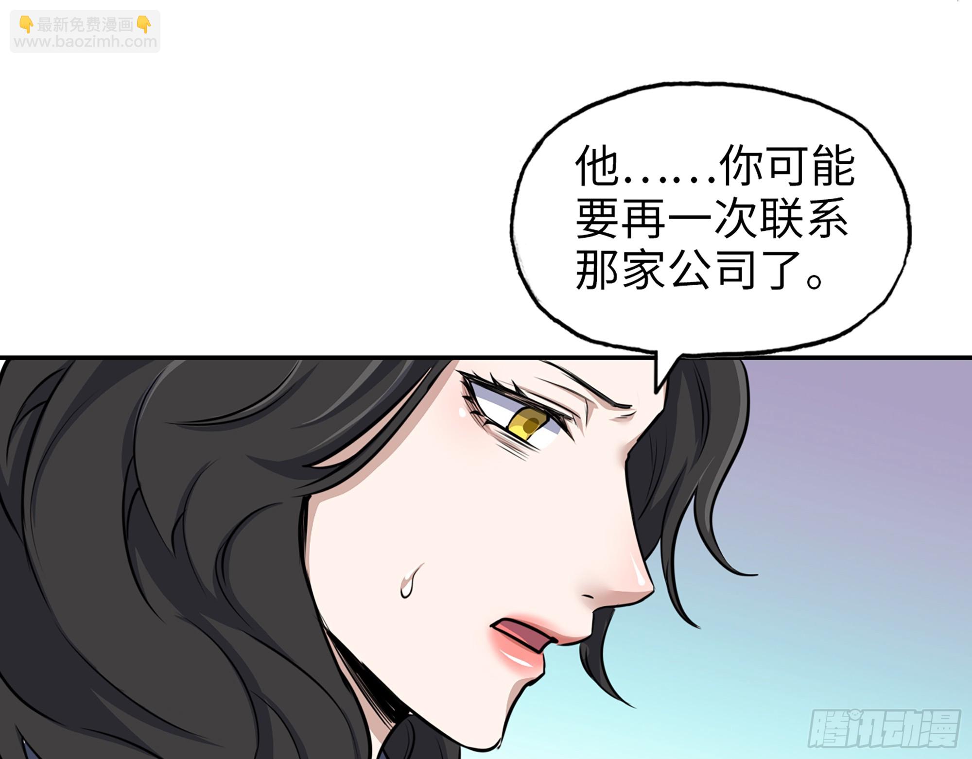 663- 坦白(1/2)-第672话
