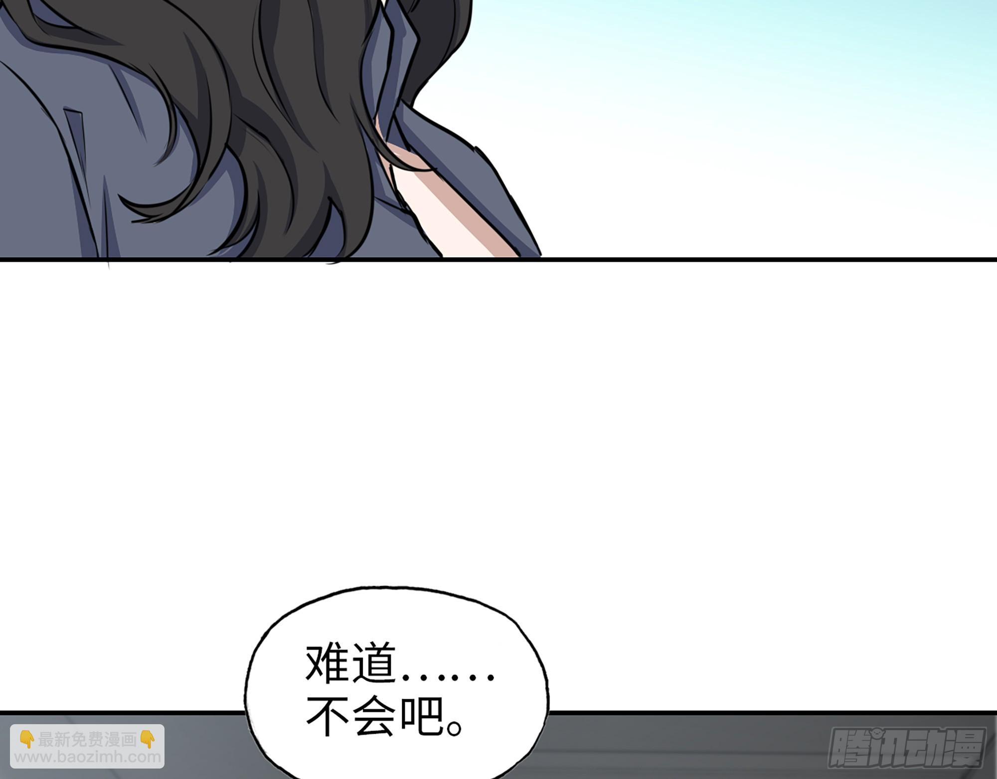 663- 坦白(1/2)-第672话