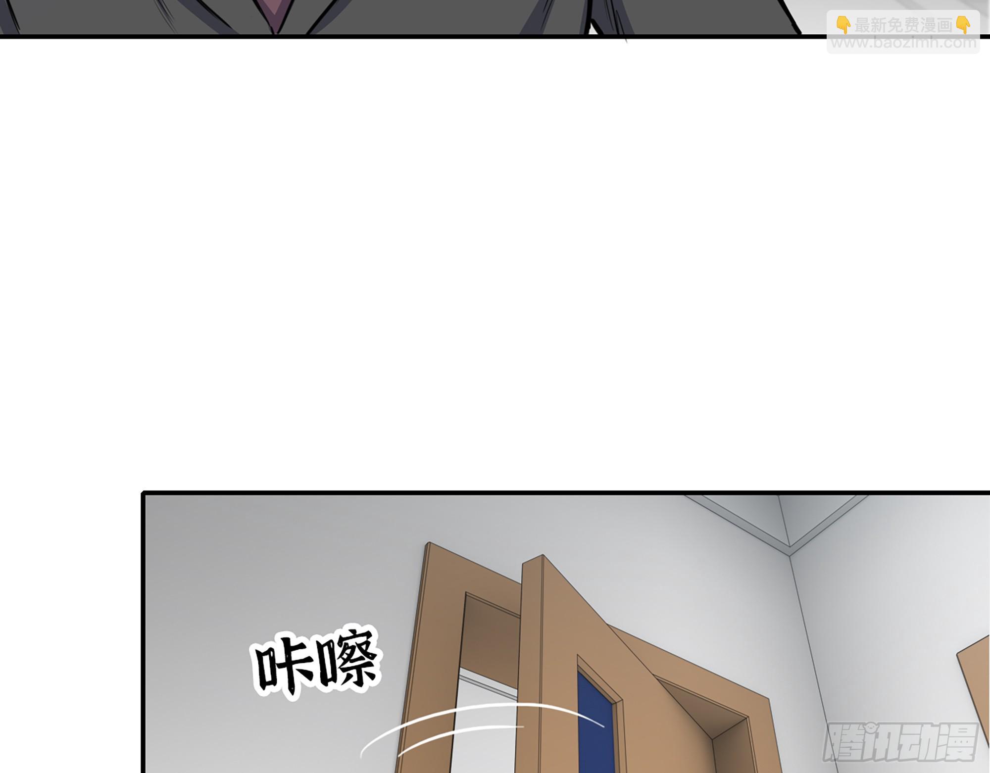 663- 坦白(1/2)-第672话