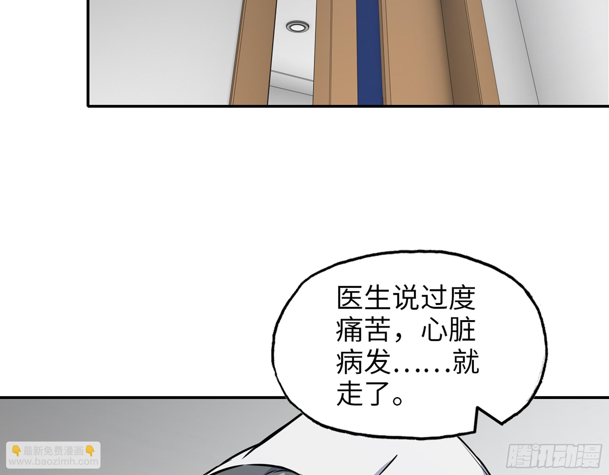 663- 坦白(1/2)-第672话