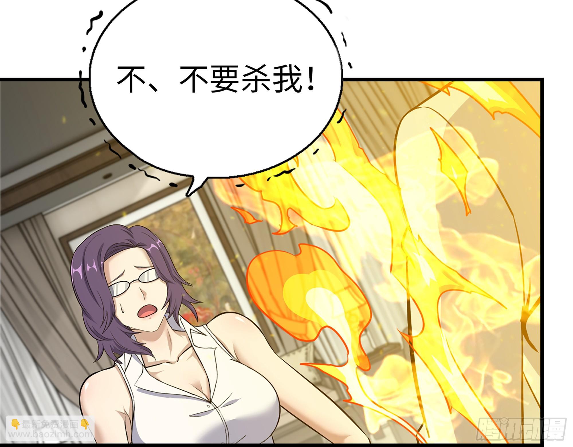 663- 坦白(1/2)-第672话