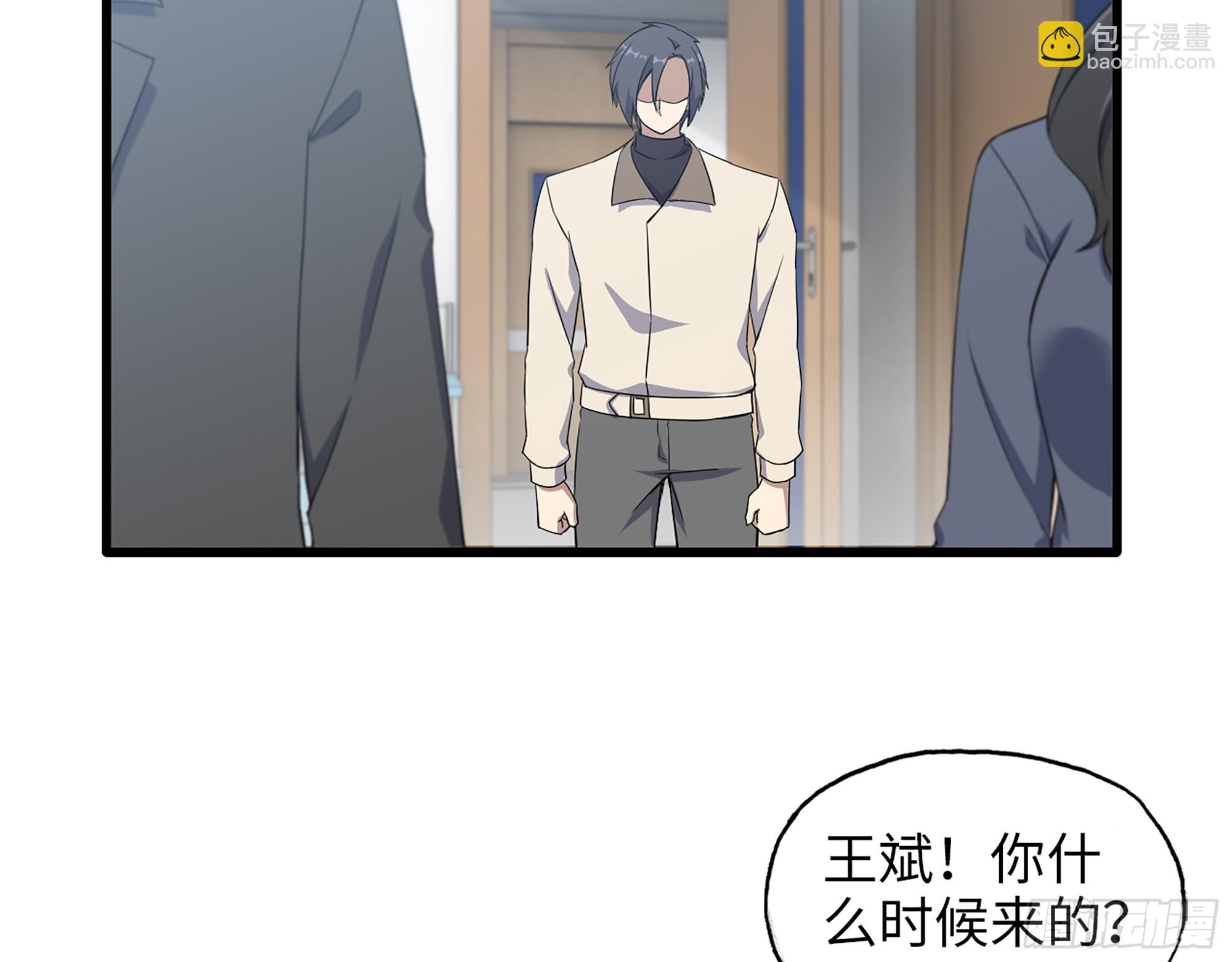 663- 坦白(1/2)-第672话