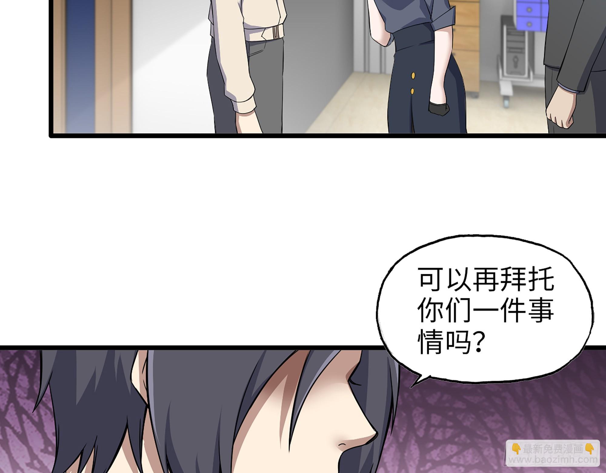 663- 坦白(1/2)-第672话