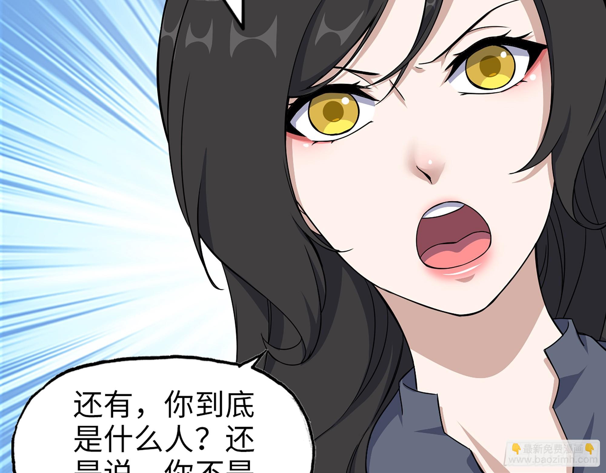 663- 坦白(1/2)-第672话