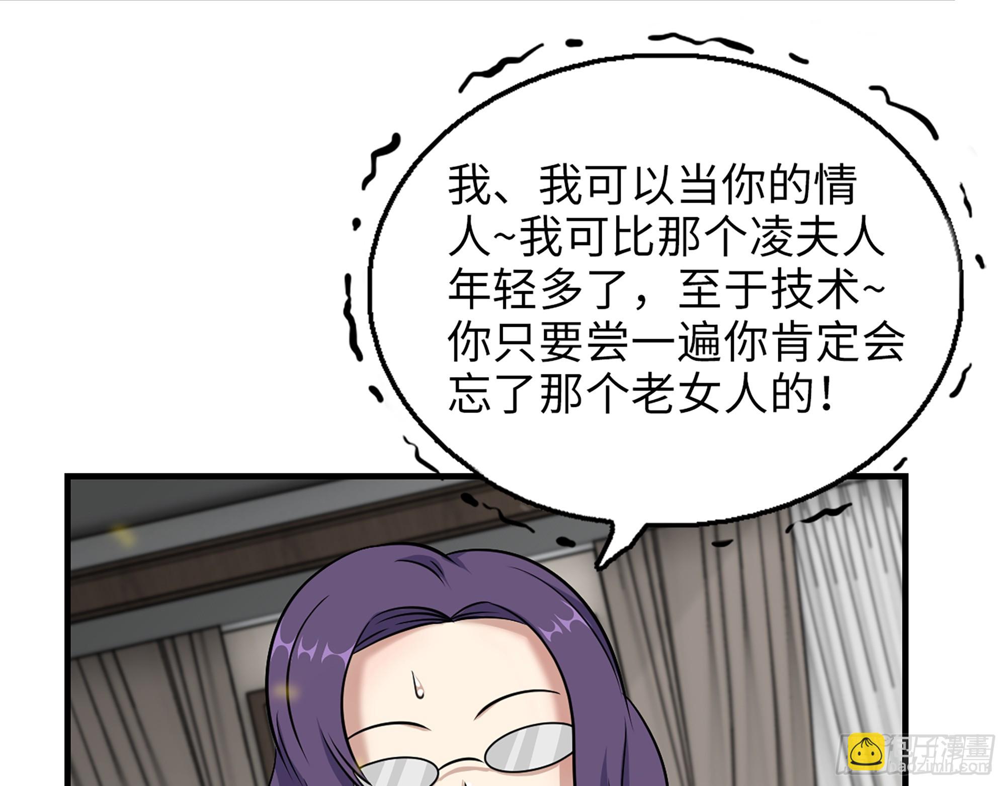 663- 坦白(1/2)-第672话