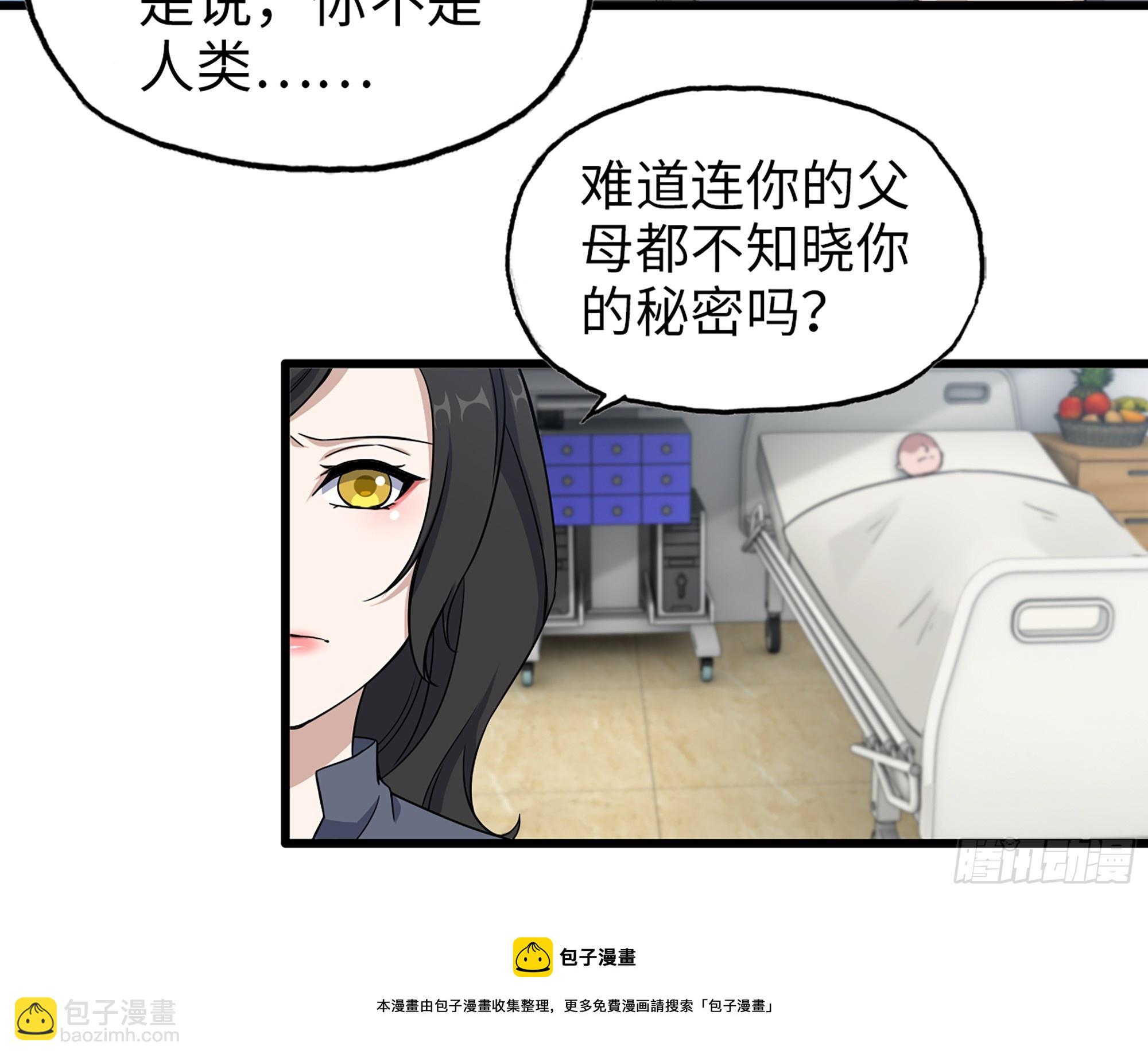 663- 坦白(1/2)-第672话