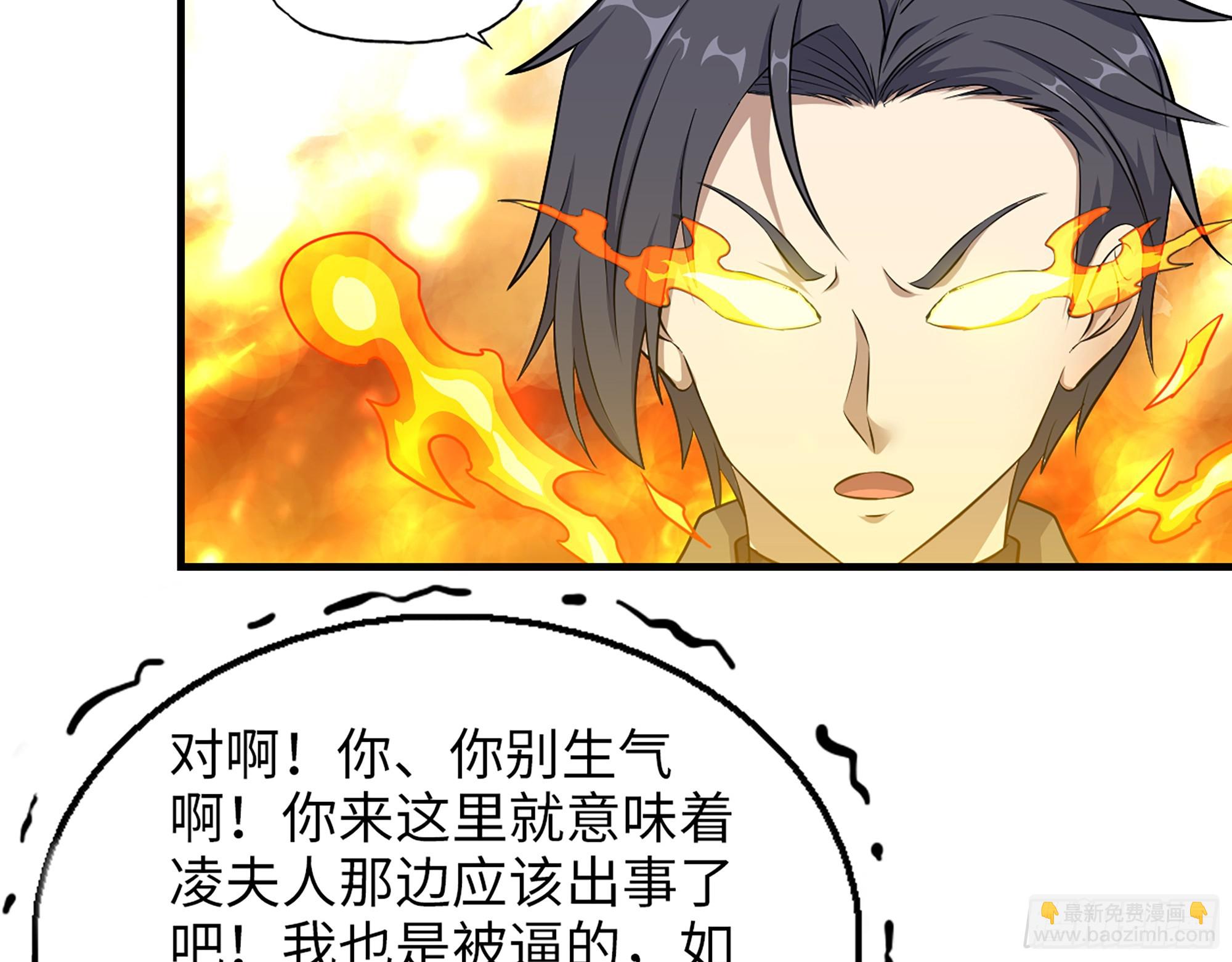 663- 坦白(1/2)-第672话