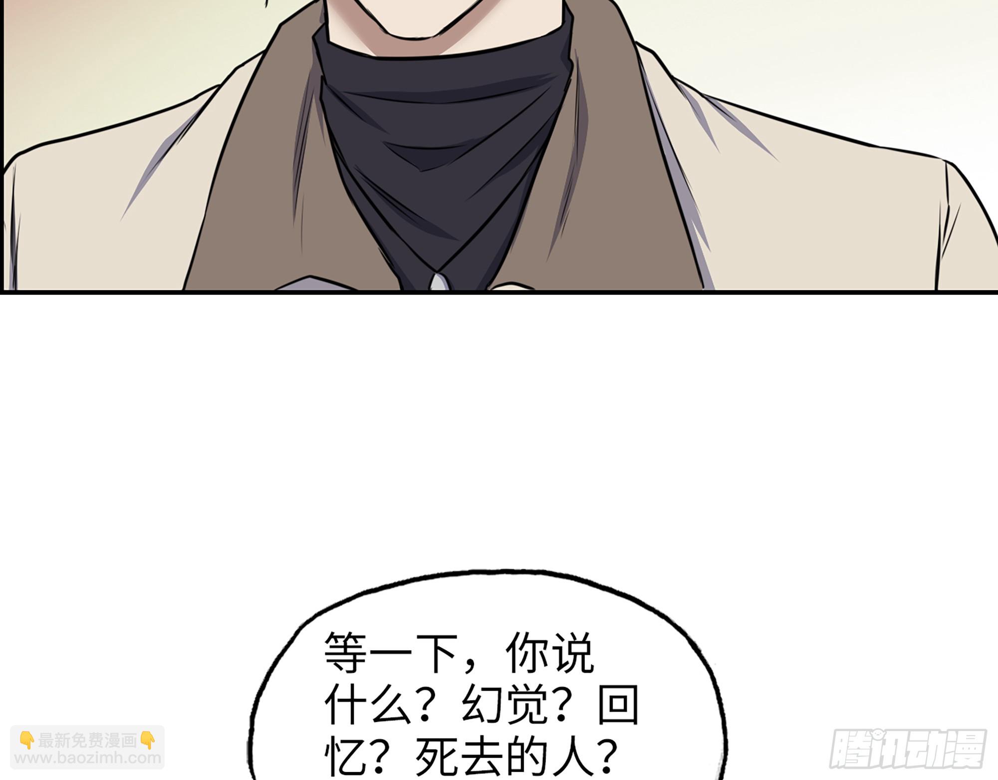665- 回不去了(1/2)-第674话