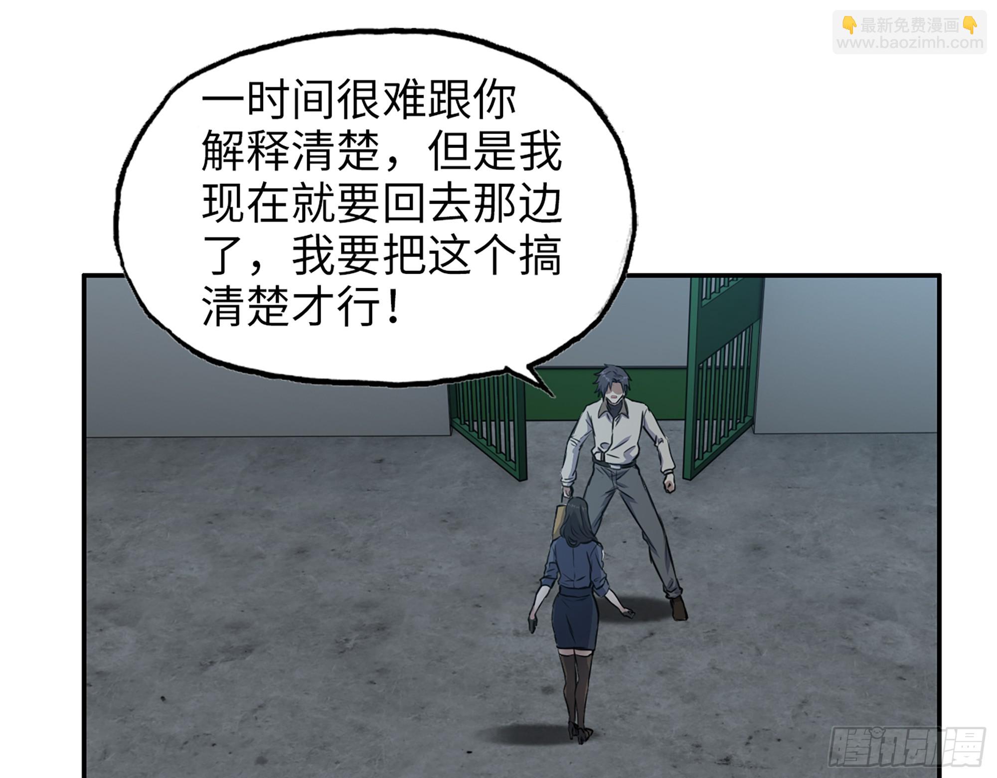 665- 回不去了(1/2)-第674话