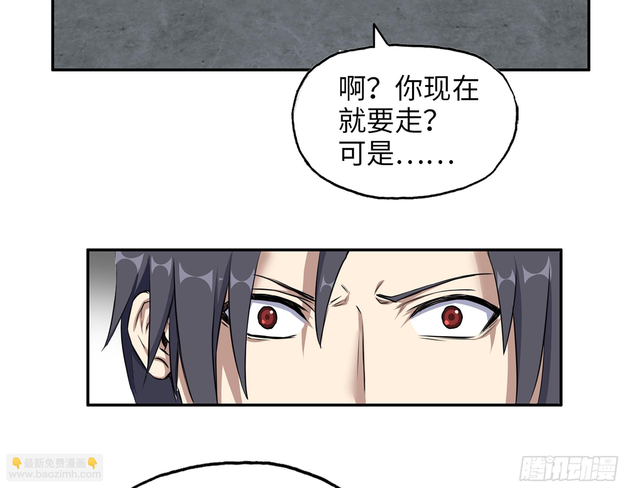 665- 回不去了(1/2)-第674话