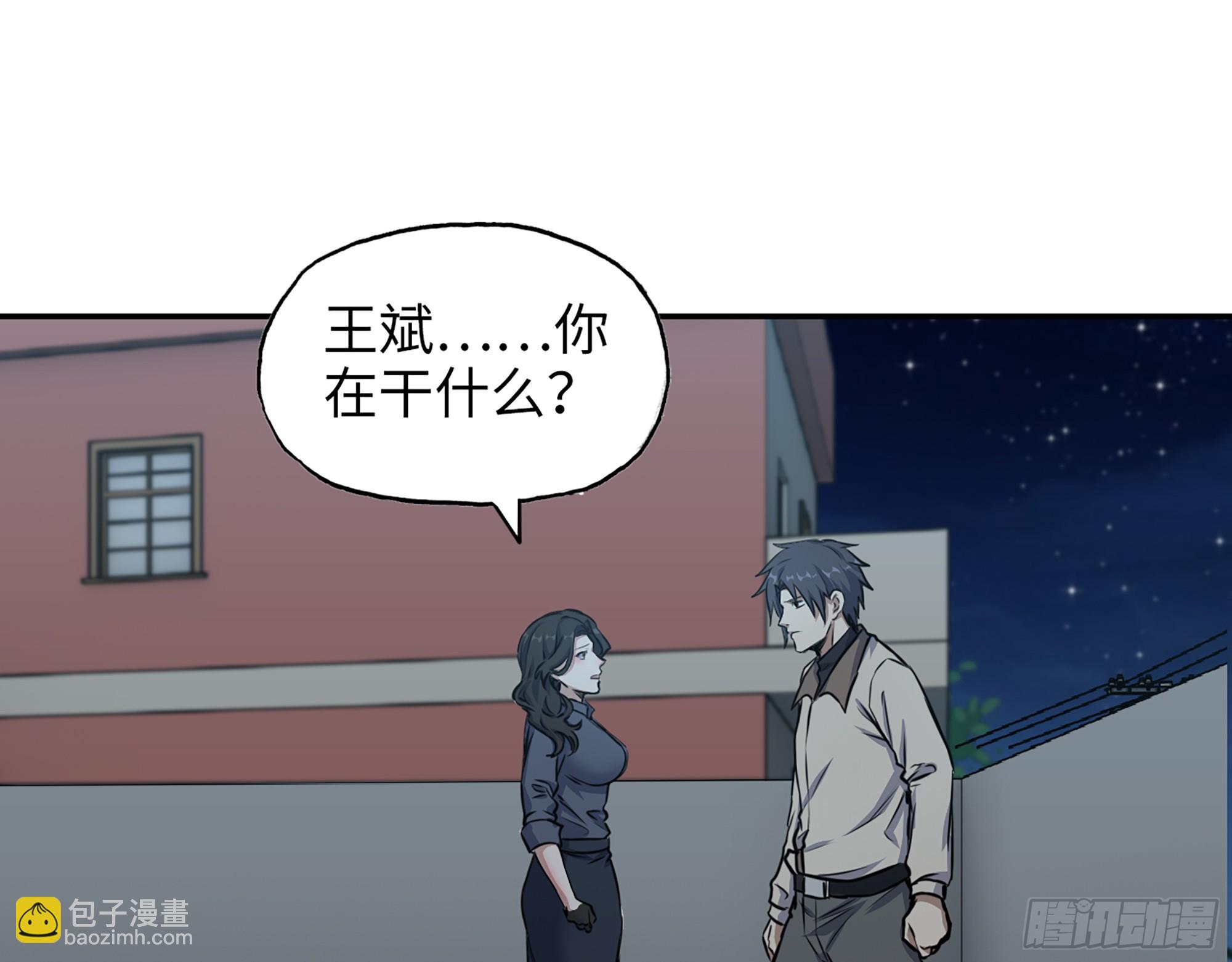 665- 回不去了(1/2)-第674话